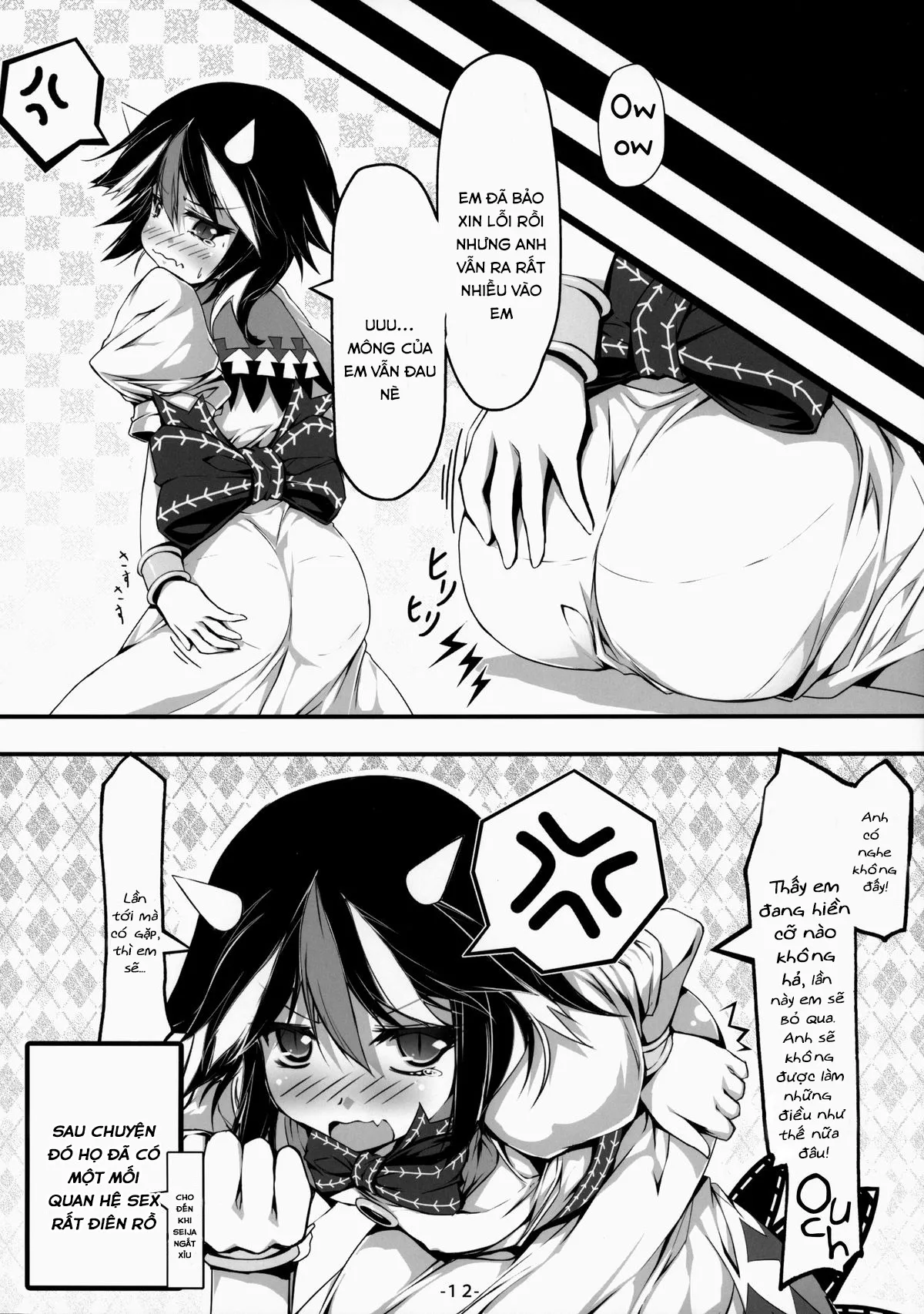HentaiVN.net - Ảnh 14 - Oshikake Amanojaku [An Intruding Amanojaku] - Chap 1