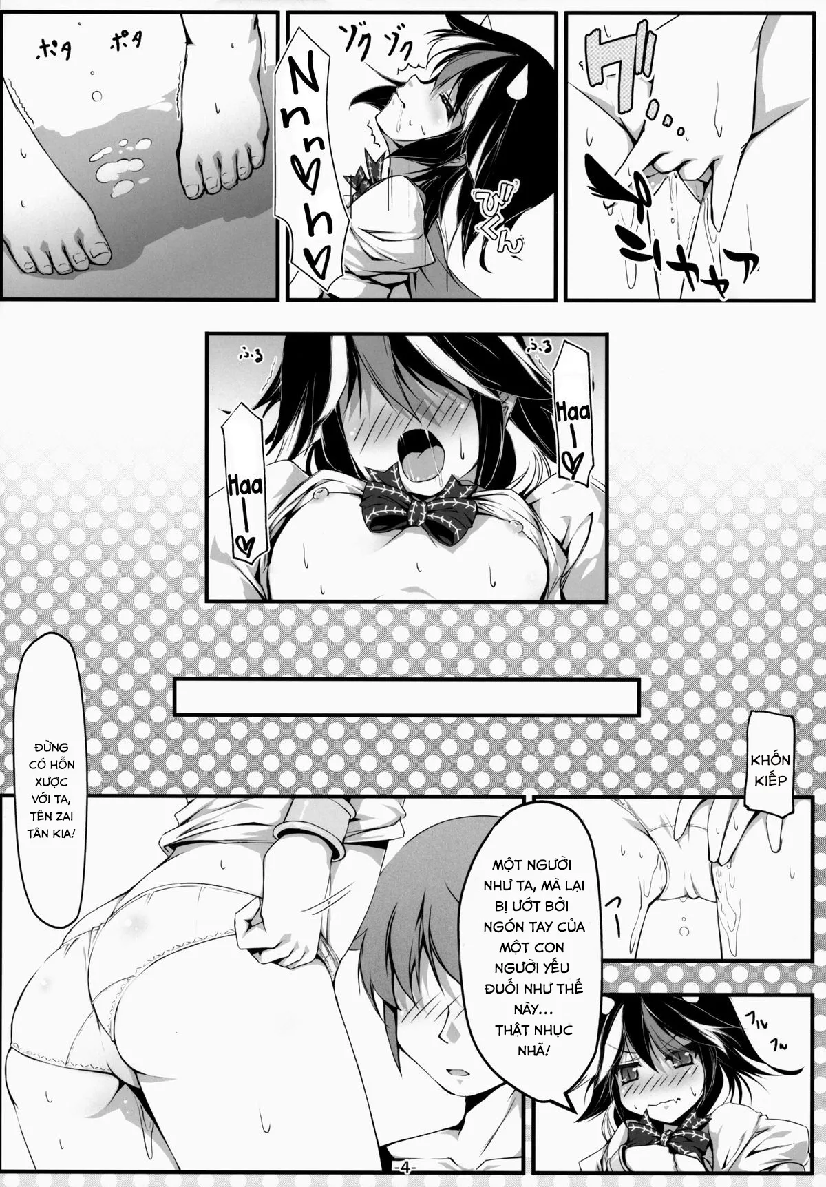 HentaiVN.net - Ảnh 5 - Oshikake Amanojaku [An Intruding Amanojaku] - Chap 1