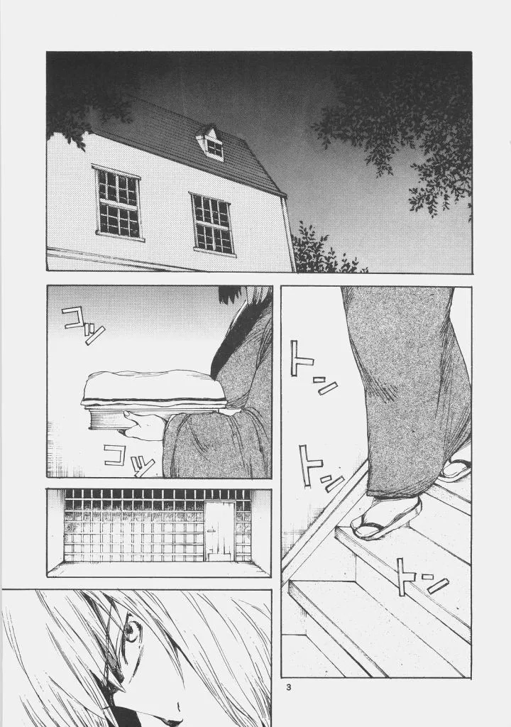 HentaiVN.net - Ảnh 2 - Dream in the sun (Tsukihime) - Chap 1