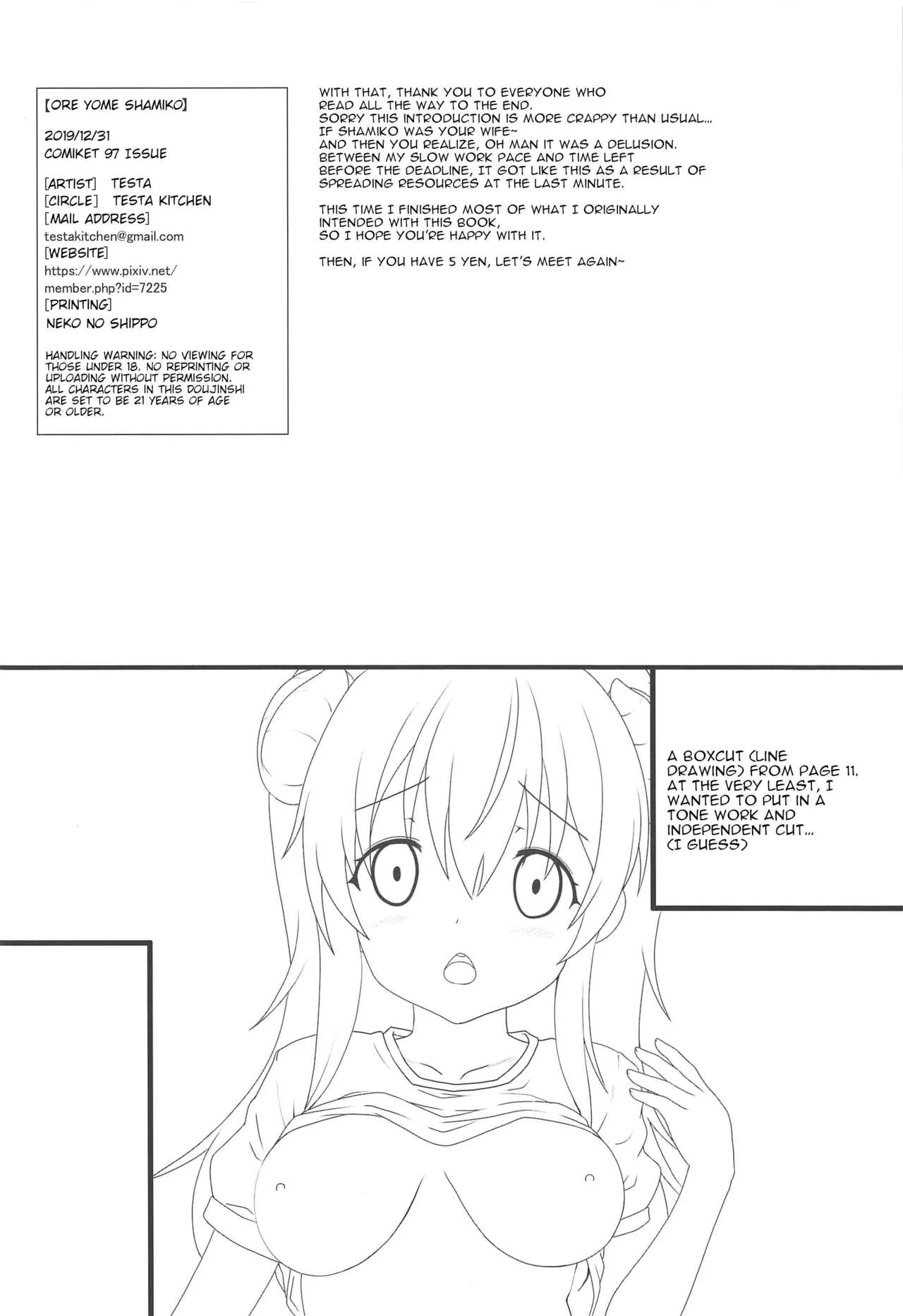 HentaiVN.net - Ảnh 18 - Ore Yome Shamiko (Machikado Mazoku) [俺嫁しゃみこ] - Chap 1