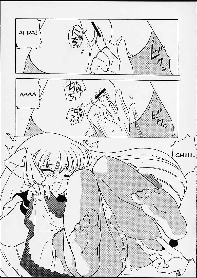 HentaiVN.net - Ảnh 17 - Chobits - Chap 1