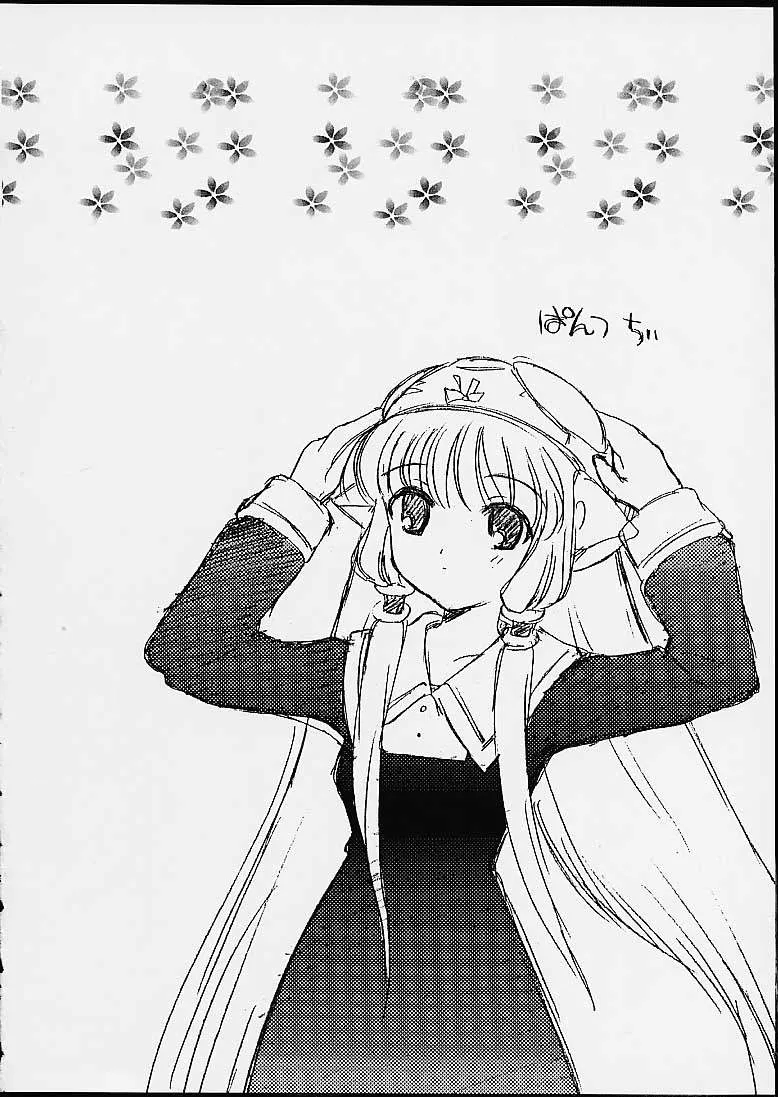 HentaiVN.net - Ảnh 24 - Chobits - Chap 1