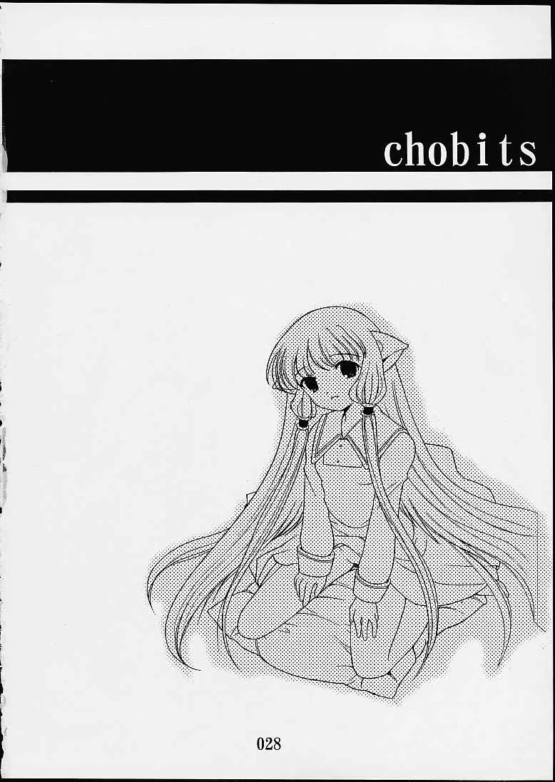 HentaiVN.net - Ảnh 26 - Chobits - Chap 1