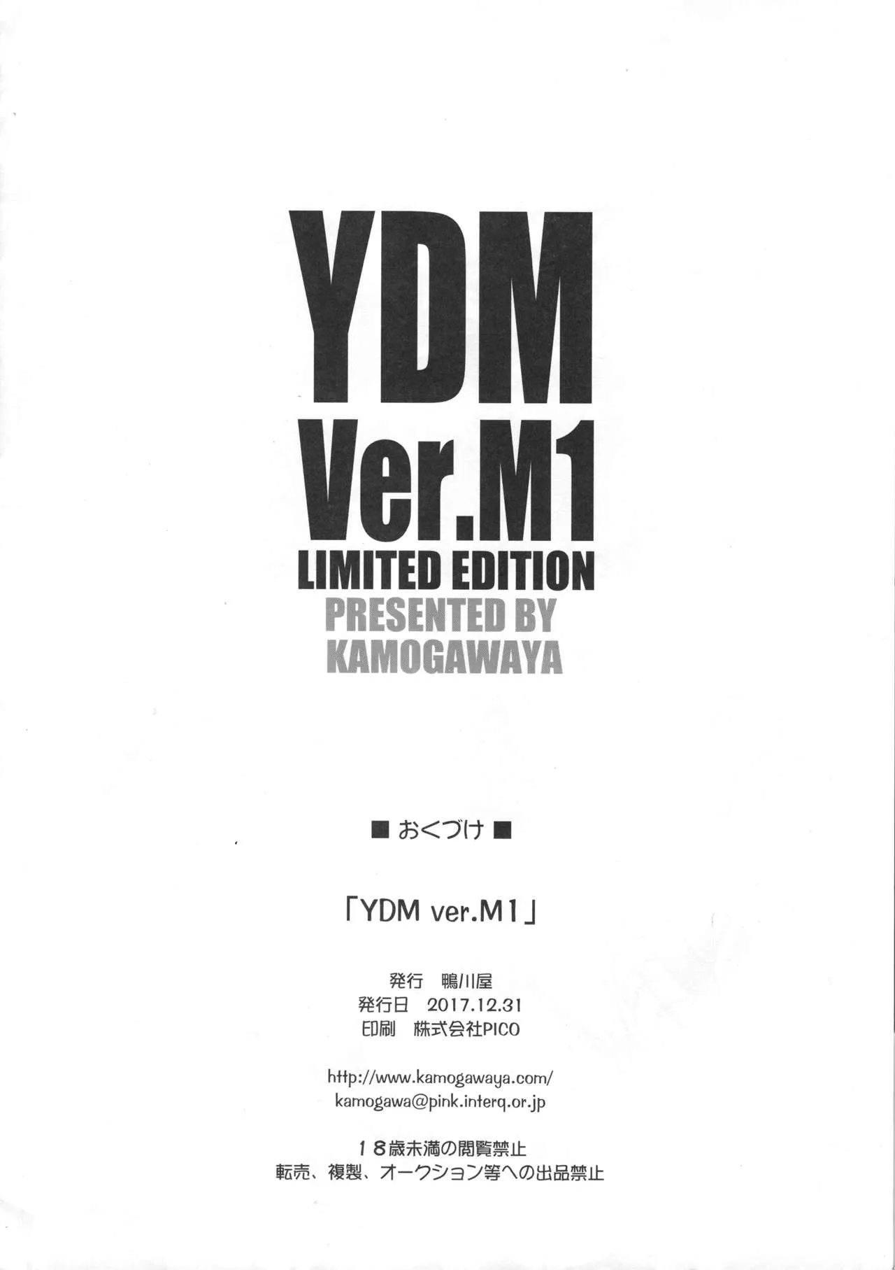 HentaiVN.net - Ảnh 13 - YDM ver.M1 (Girls und Panzer) - Chap 1
