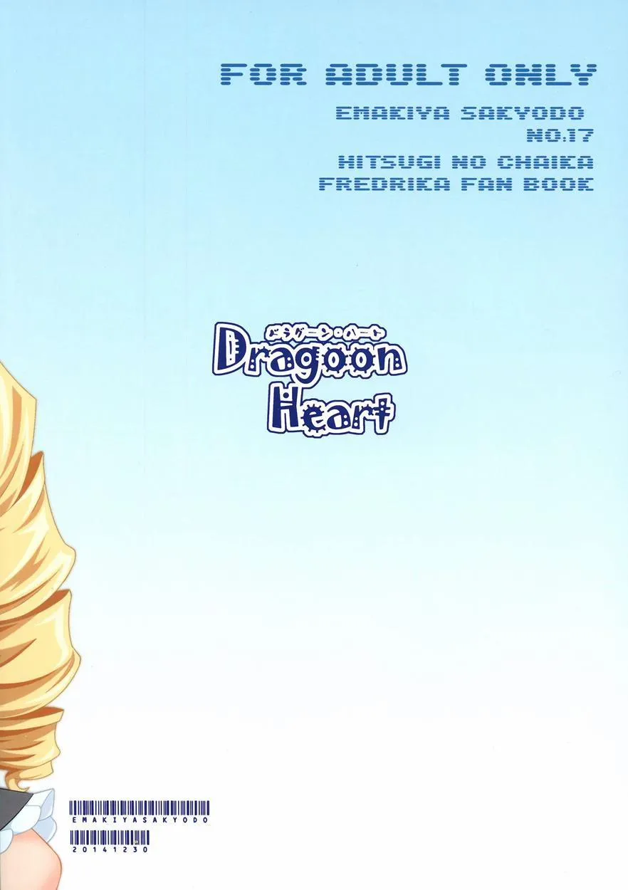 HentaiVN.net - Ảnh 2 - DRAGOON HEART (Hitsugi no Chaika) - Chap 1
