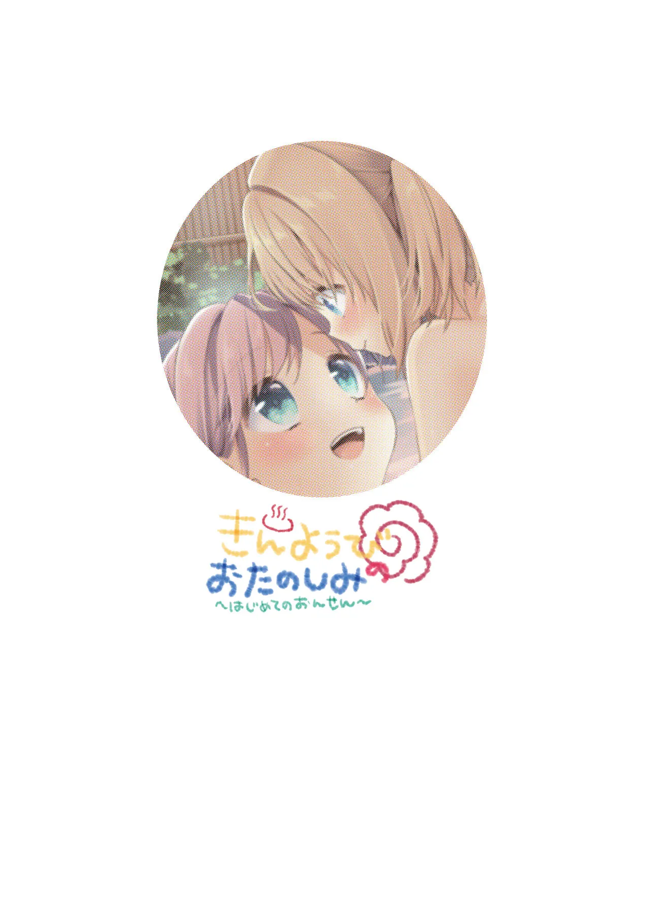 HentaiVN.net - Ảnh 27 - Kinyoubi no Otanoshimi ~Hajimete no Onsen~ - Chap 1