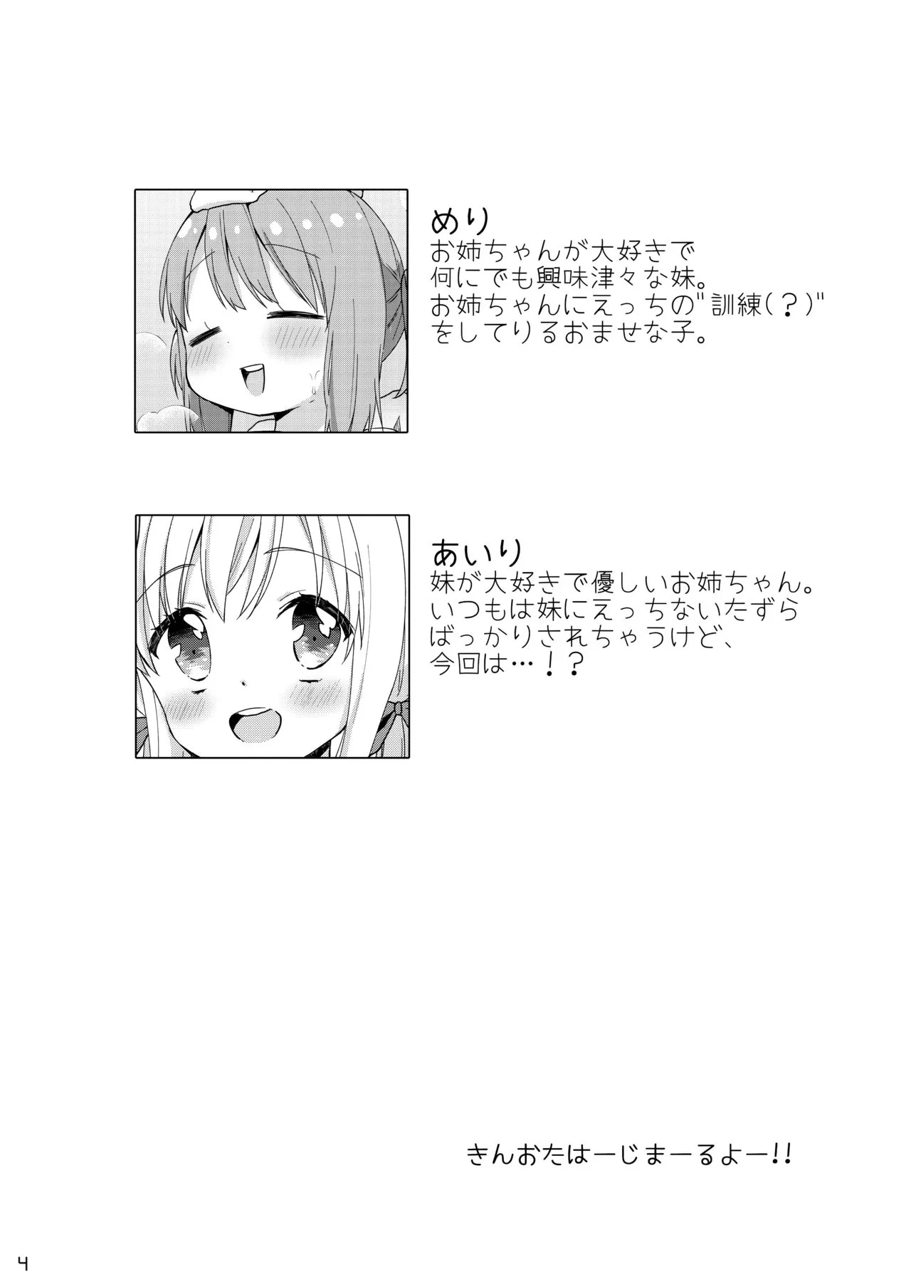 HentaiVN.net - Ảnh 4 - Kinyoubi no Otanoshimi ~Hajimete no Onsen~ - Chap 1