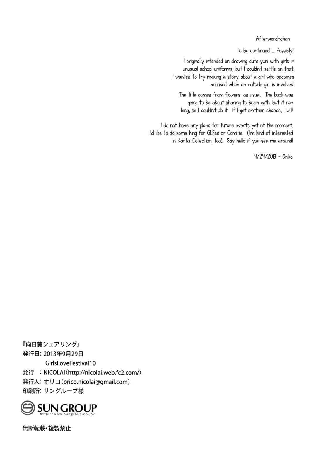 HentaiVN.net - Ảnh 35 - Sunflower Sharing [Himawari Sharing] - Chap 1