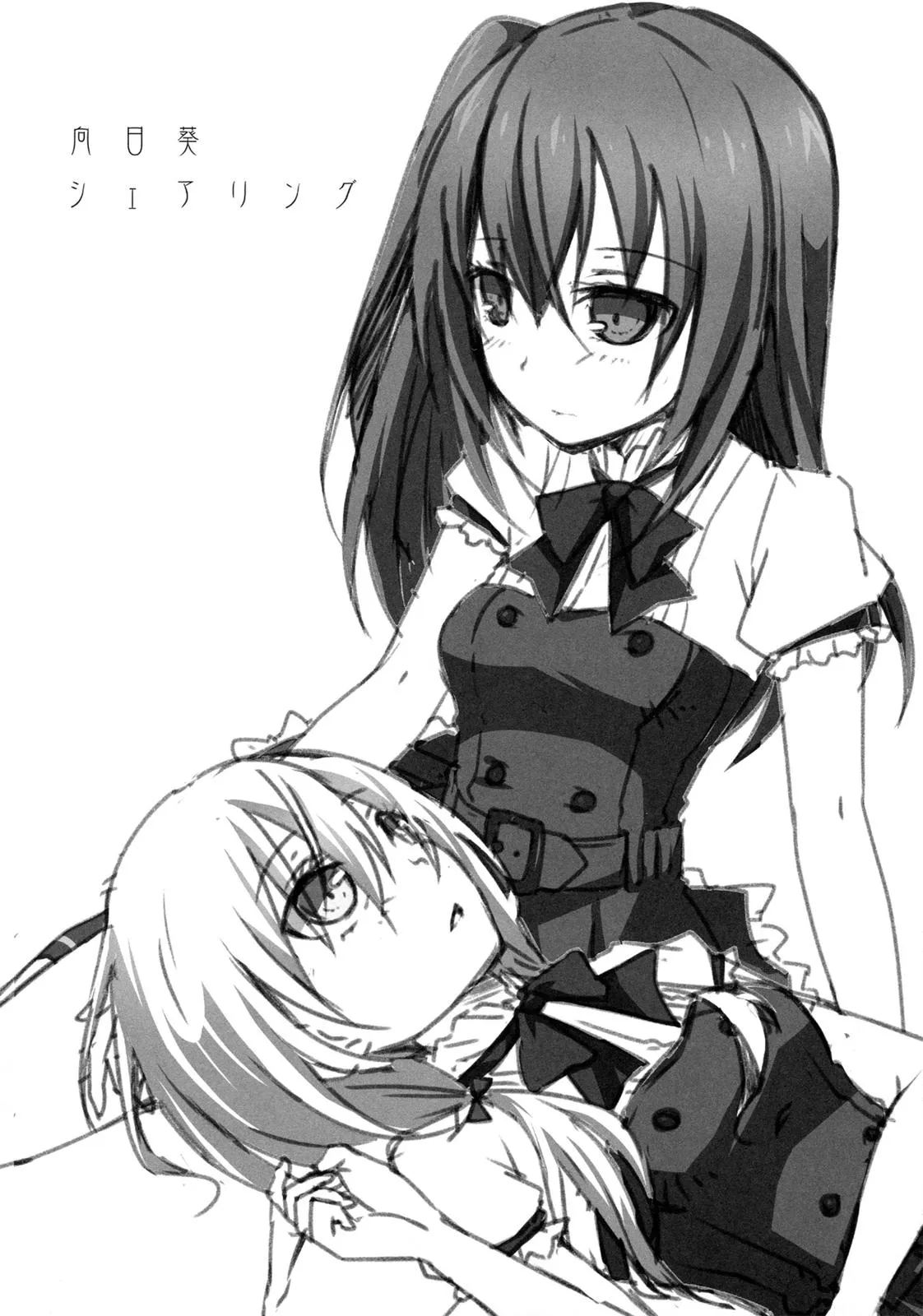 HentaiVN.net - Ảnh 5 - Sunflower Sharing [Himawari Sharing] - Chap 1
