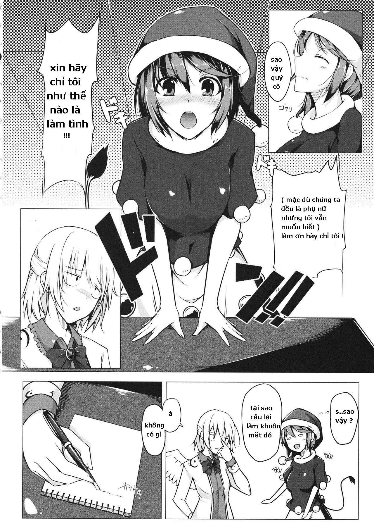 HentaiVN.net - Ảnh 3 - Doremy-san no Chikubi o Sagume-sama ga Suidasu Hon (Touhou) [Núm vú của Doremy-san bị Sagume-sama hút ra] - Chap 1