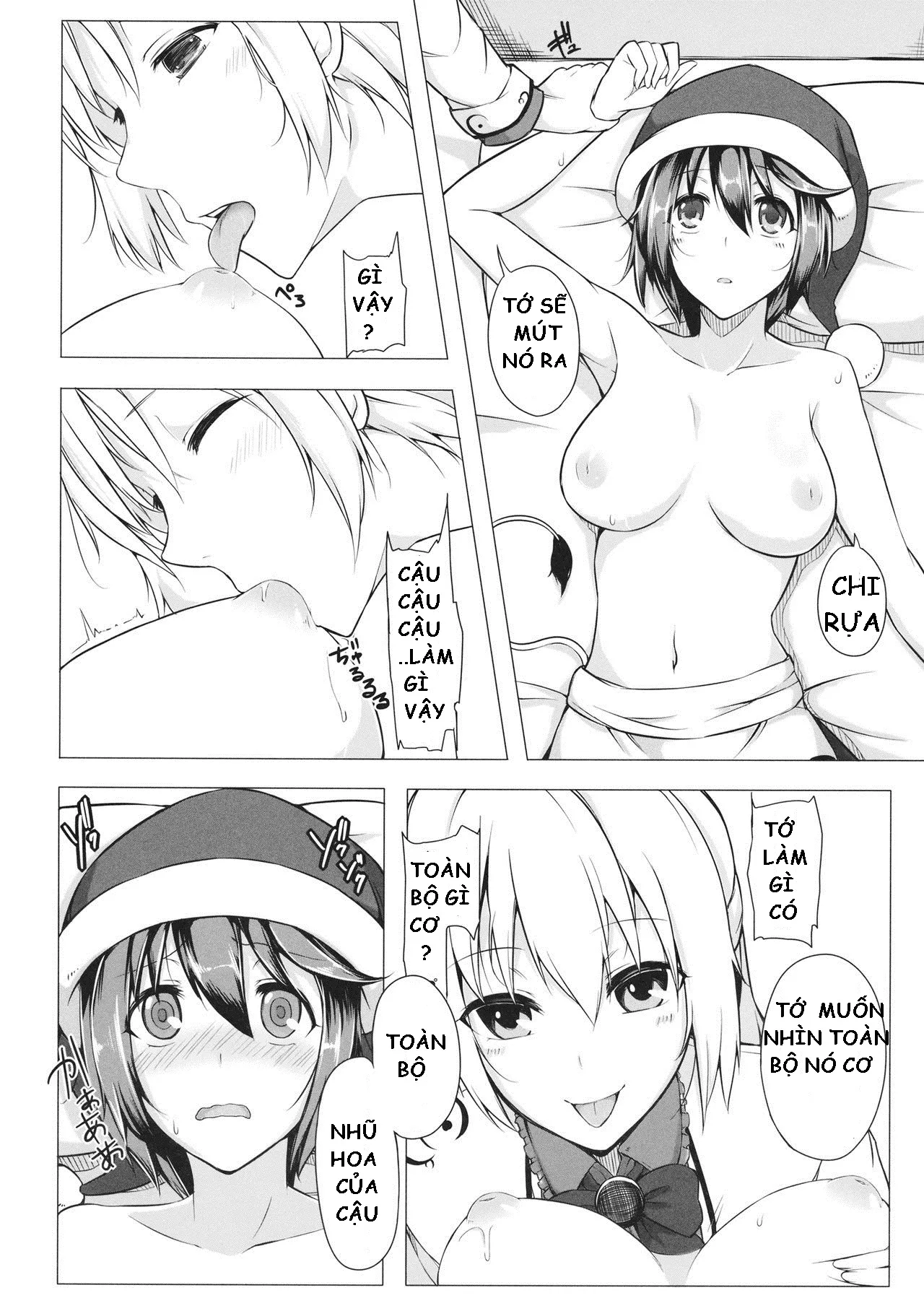 HentaiVN.net - Ảnh 7 - Doremy-san no Chikubi o Sagume-sama ga Suidasu Hon (Touhou) [Núm vú của Doremy-san bị Sagume-sama hút ra] - Chap 1