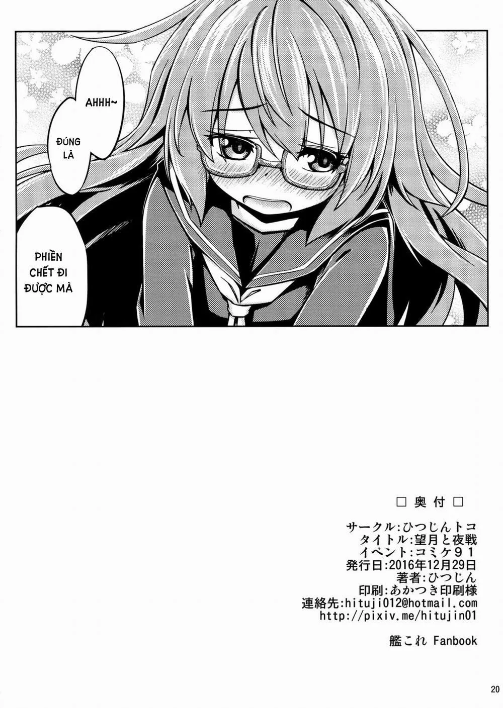 HentaiVN.net - Ảnh 23 - Mochizuki to Yasen (Kantai Collection -KanColle-) - Chap 1