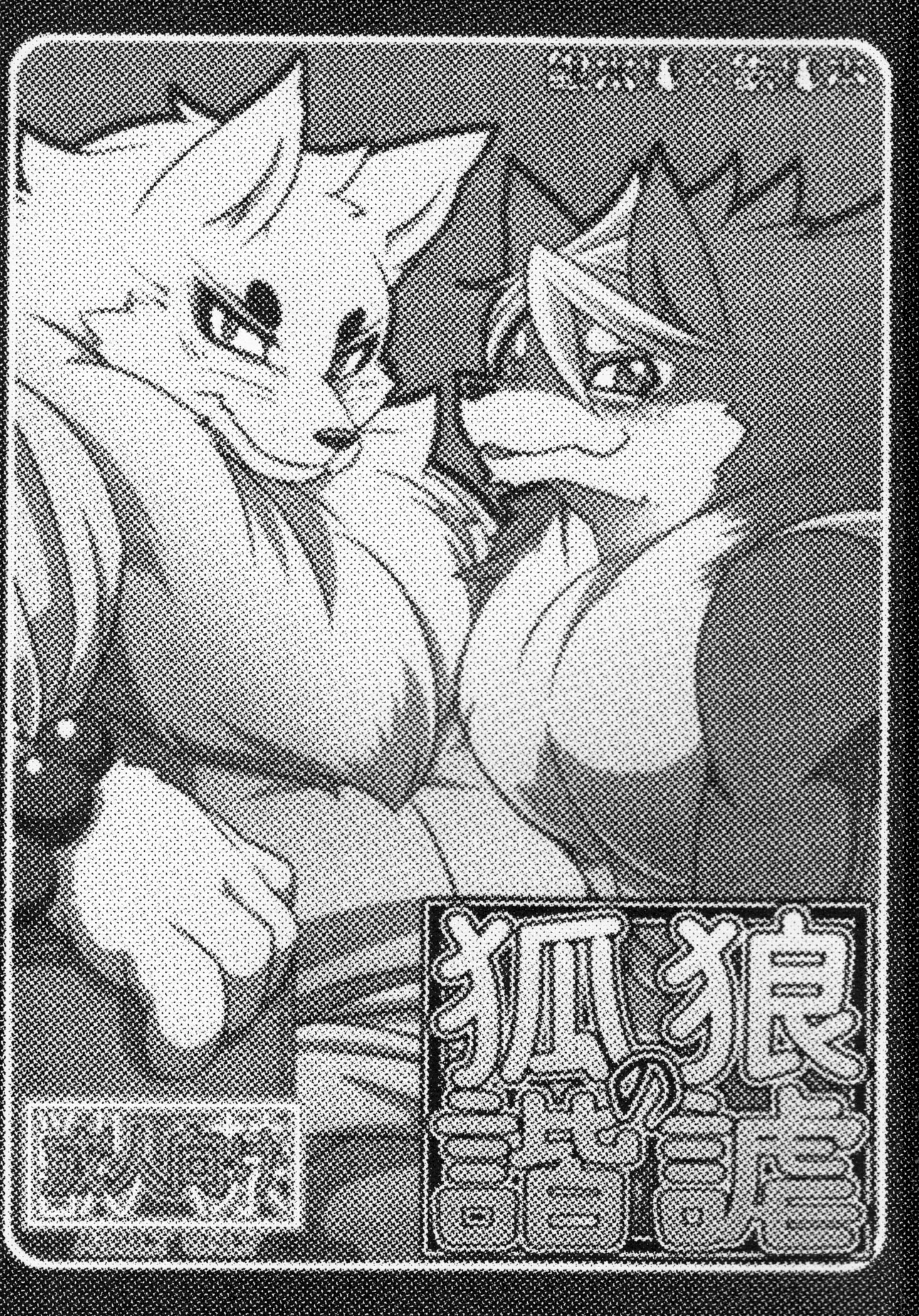 HentaiVN.net - Ảnh 3 - Trò chơi giữa sói và cáo (Gingitsune) - Chap 1