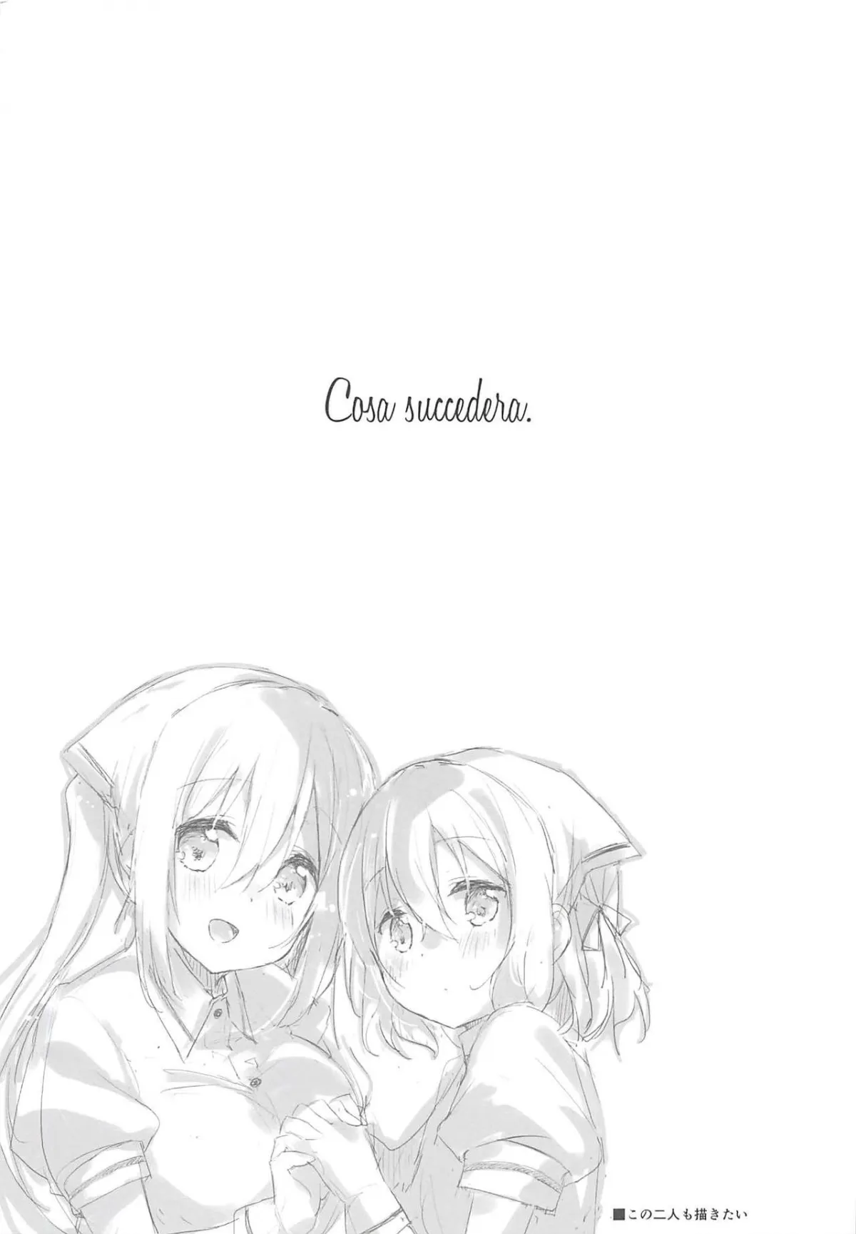HentaiVN.net - Ảnh 22 - Prima volta (Blend S) [ぷりーま♡ぼるた (ブレンド・S)] - Chap 1
