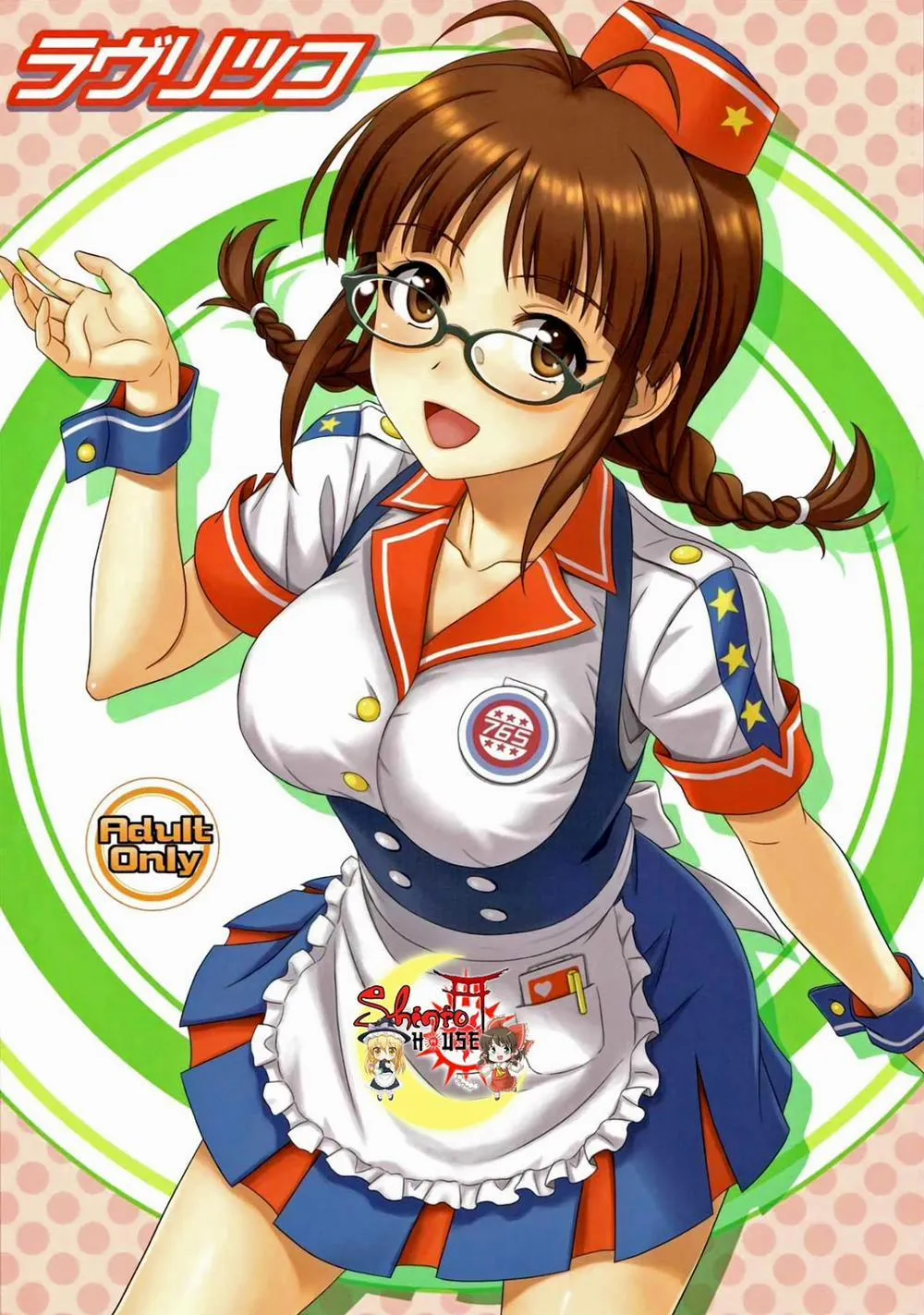 HentaiVN.net - Ảnh 3 - Love Ritsuko (The Idolmaster) - Chap 1
