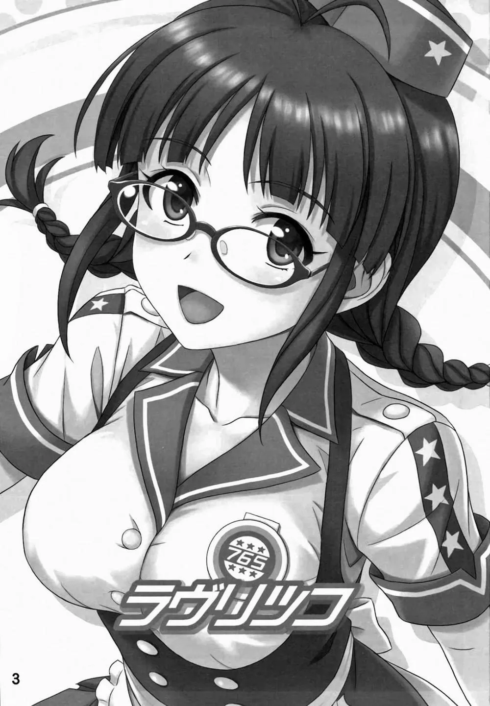 HentaiVN.net - Ảnh 4 - Love Ritsuko (The Idolmaster) - Chap 1