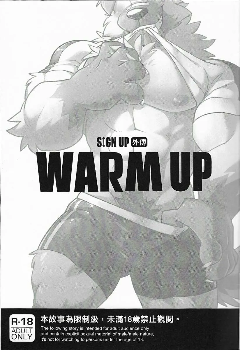 HentaiVN.net - Ảnh 3 - Warm Up - Chap 1