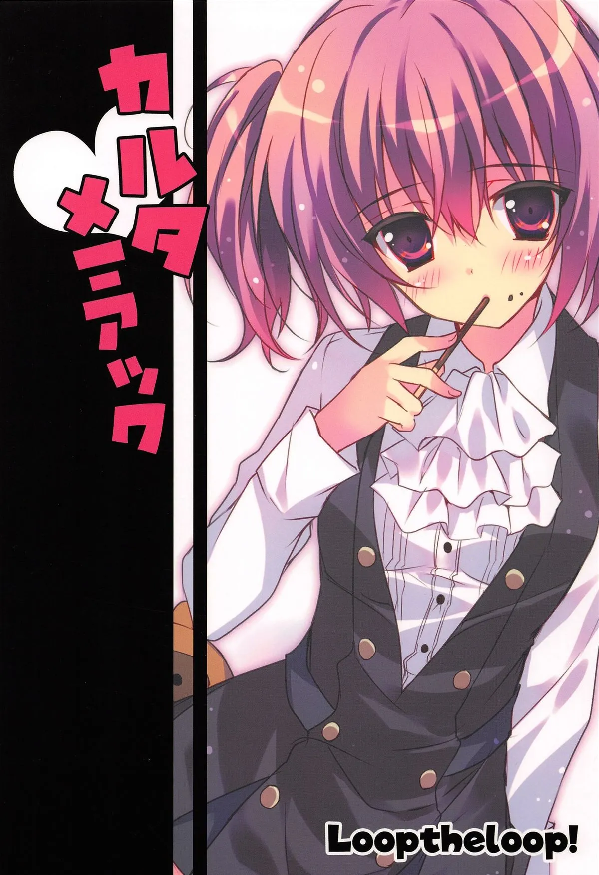 HentaiVN.net - Ảnh 18 - Karuta Maniac (Inu x Boku SS) - Chap 1