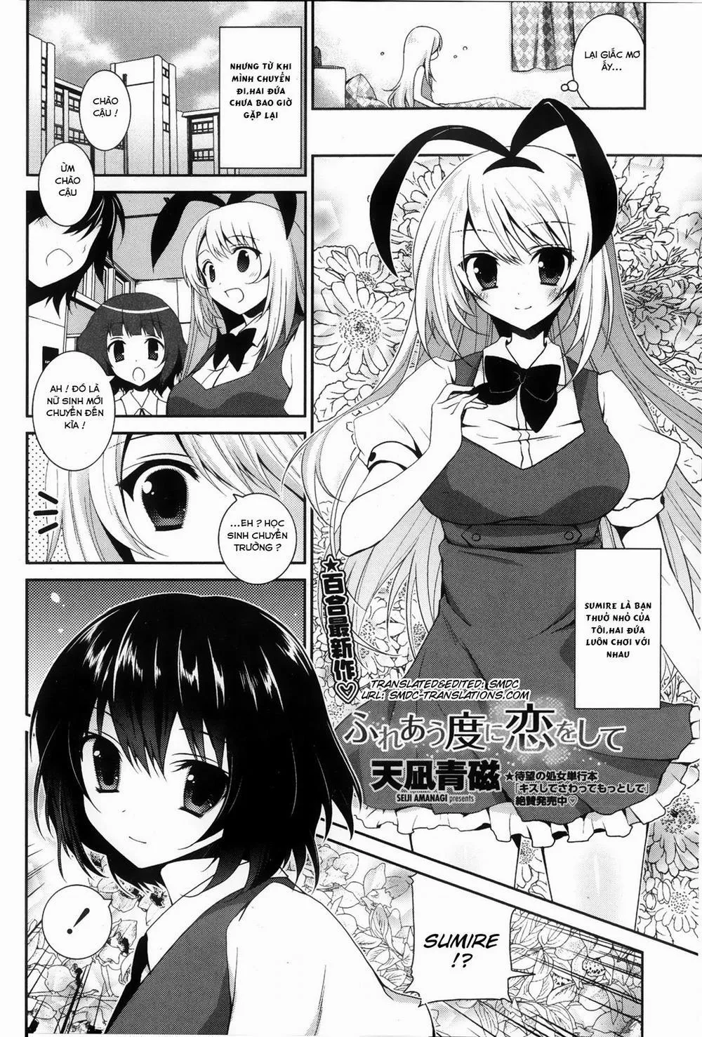 HentaiVN.net - Ảnh 3 - Fureau Do ni Koi o shite - Chap 1