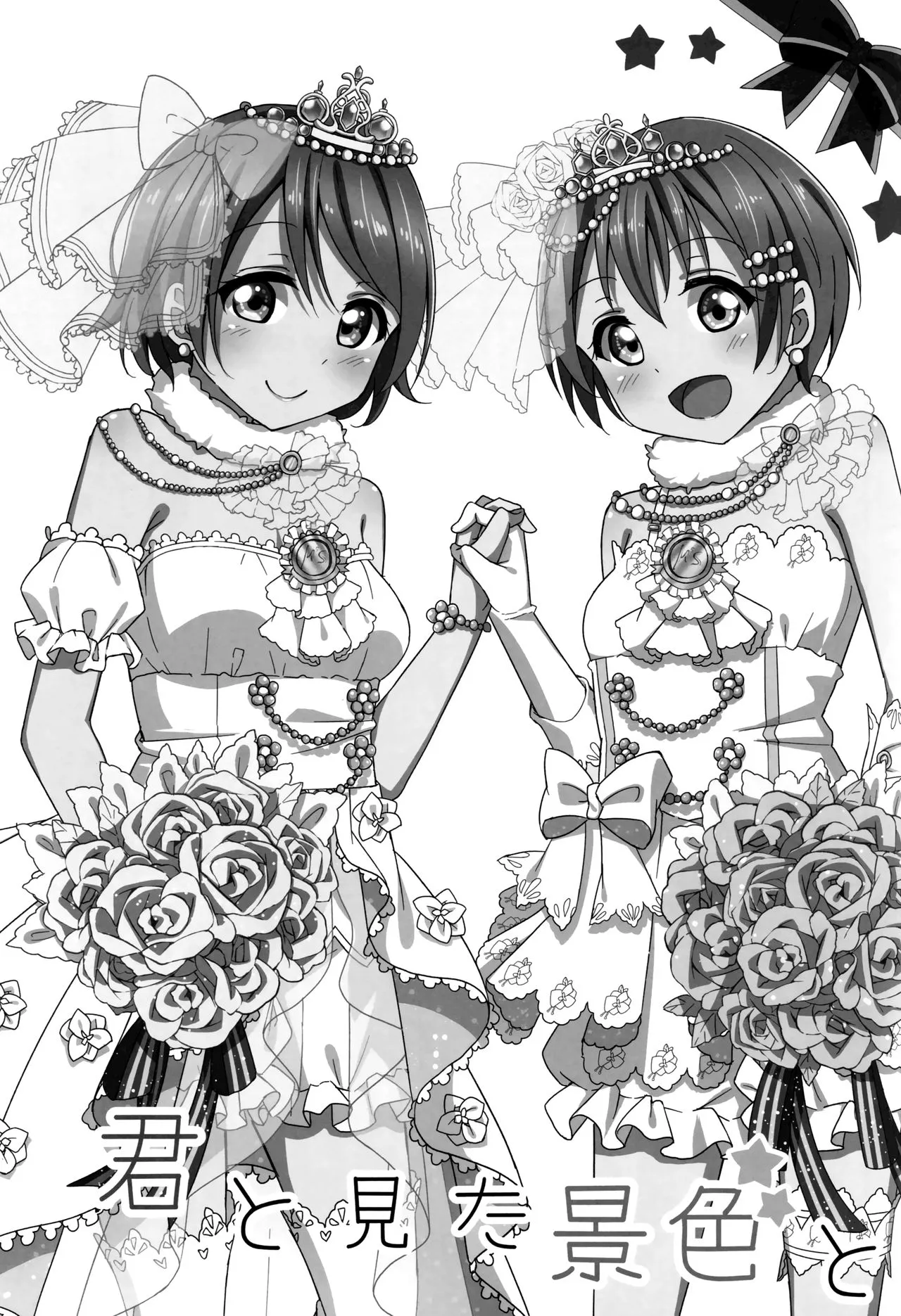 HentaiVN.net - Ảnh 6 - Kimi to Mita Keshiki to (Love Live!) [君と見た景色と (ラブライブ!)] - Chap 1