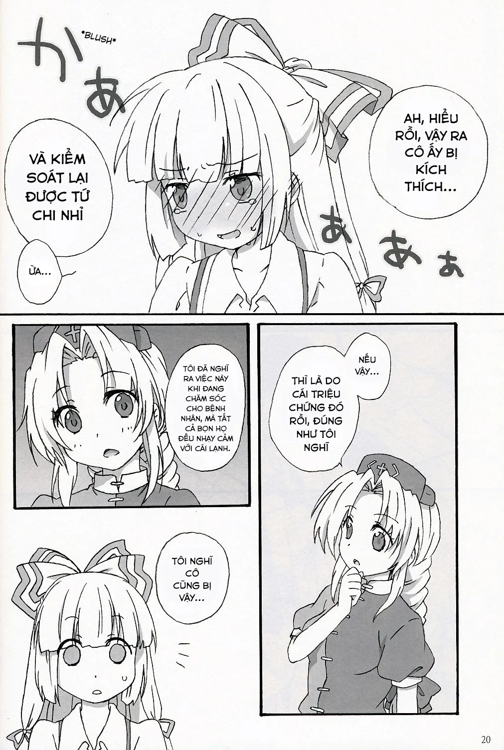 HentaiVN.net - Ảnh 20 - Slow Resurrection (Touhou Project) - Chap 1