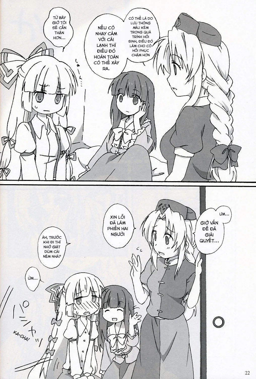 HentaiVN.net - Ảnh 22 - Slow Resurrection (Touhou Project) - Chap 1