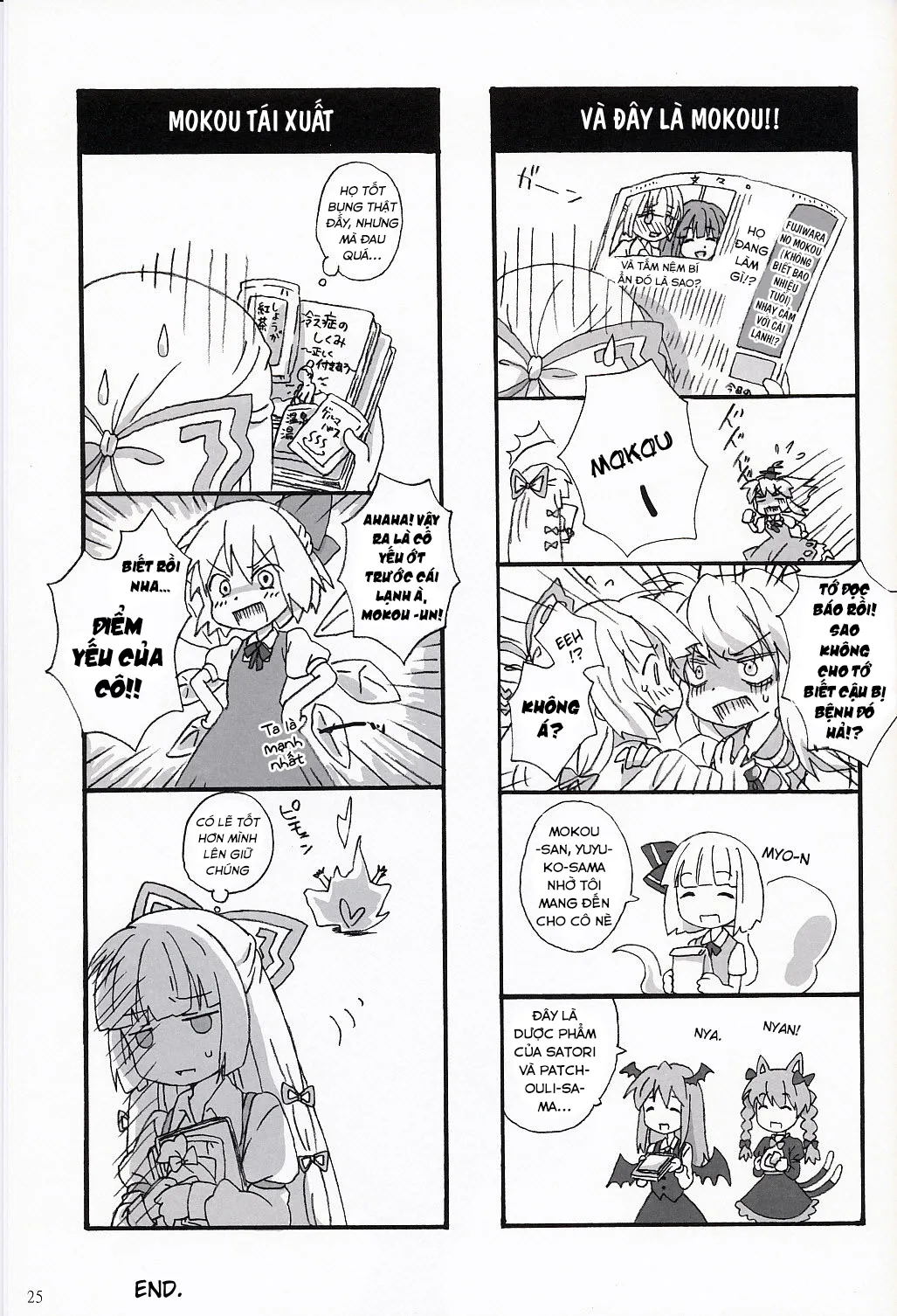 HentaiVN.net - Ảnh 25 - Slow Resurrection (Touhou Project) - Chap 1