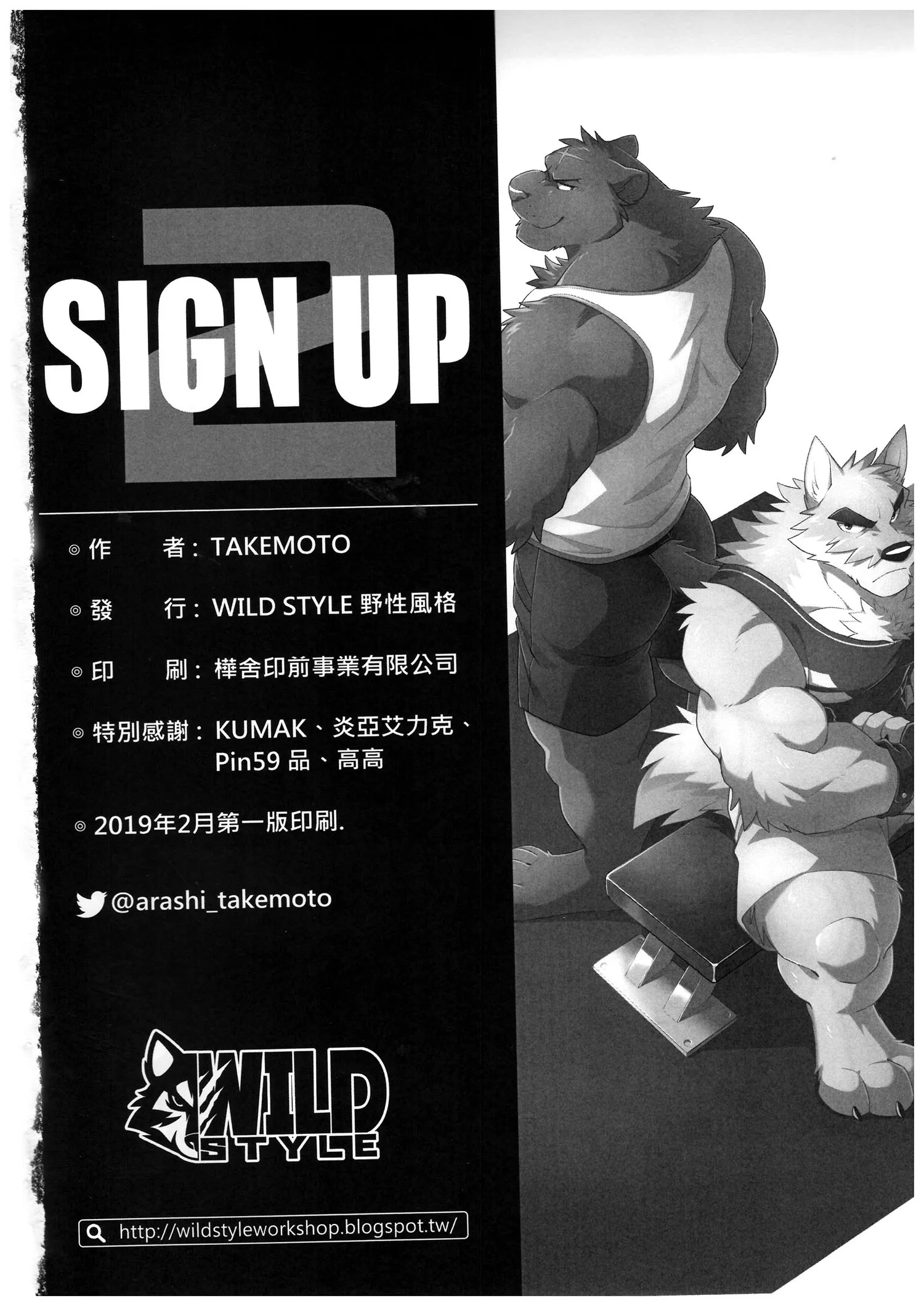 HentaiVN.net - Ảnh 41 - Sign Up 2 [Otake trở lại và lợi hại hơn xưa] - Chap 1