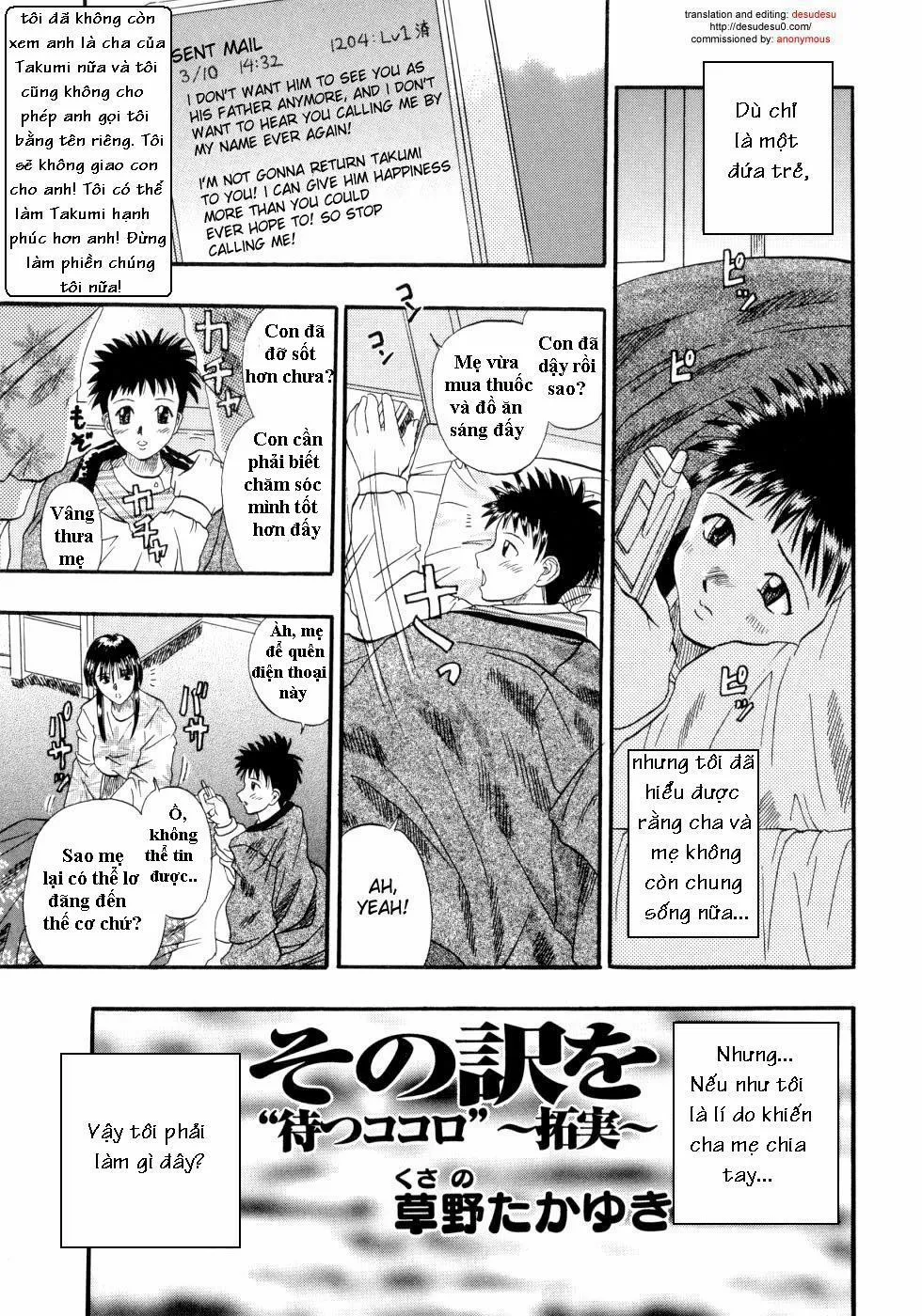 HentaiVN.net - Ảnh 1 - Matsu Kokoro - Chap 1