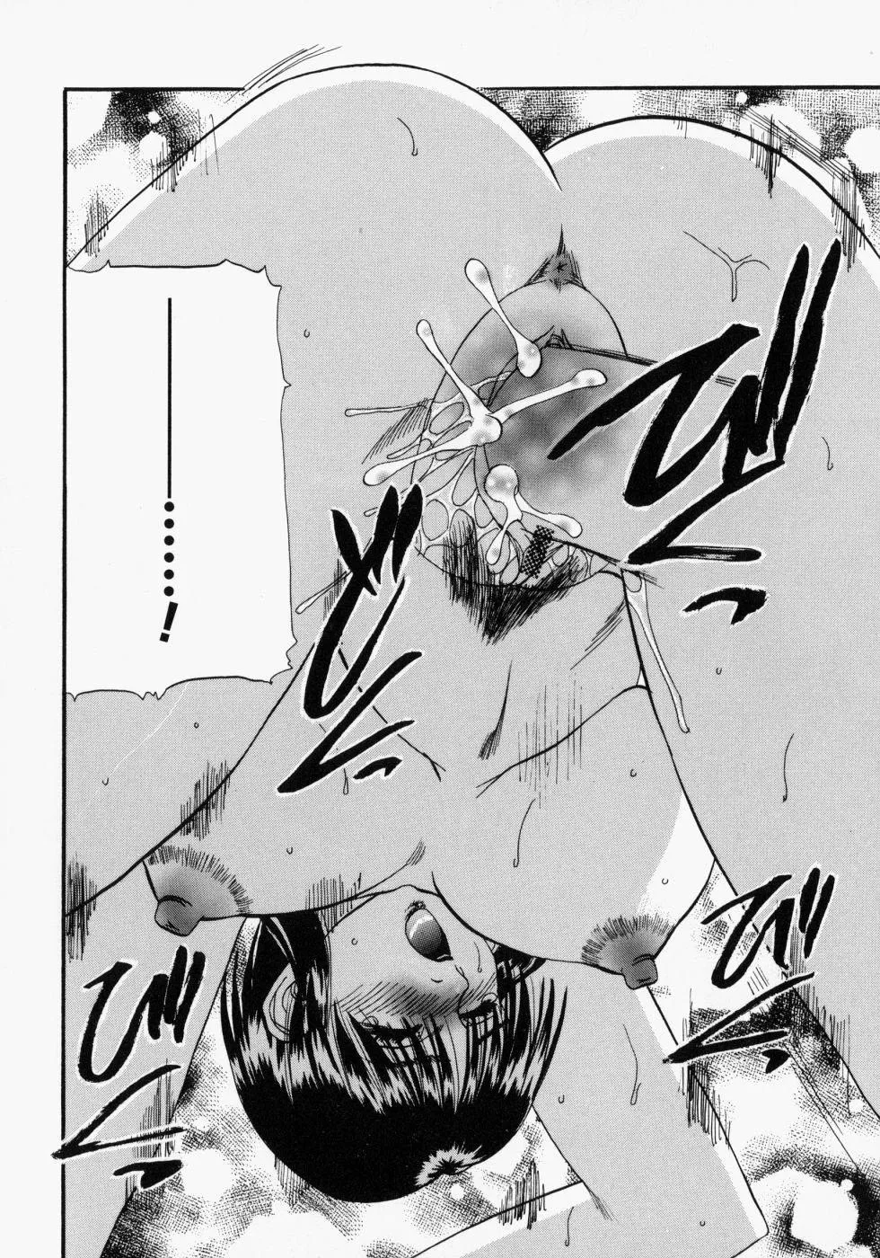 HentaiVN.net - Ảnh 14 - Matsu Kokoro - Chap 1