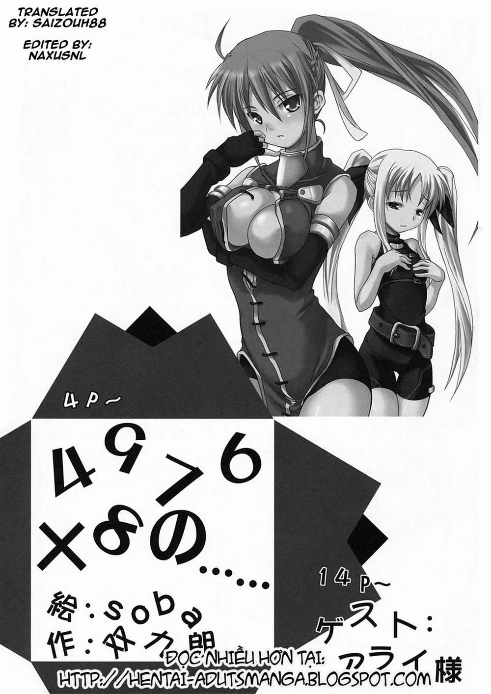HentaiVN.net - Ảnh 1 - 4976x8 No... (Mahou Shoujo Lyrical Nanoha) - Chap 1