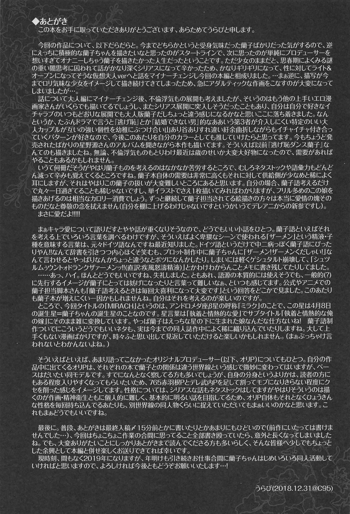 HentaiVN.net - Ảnh 25 - Mirach - Chap 1