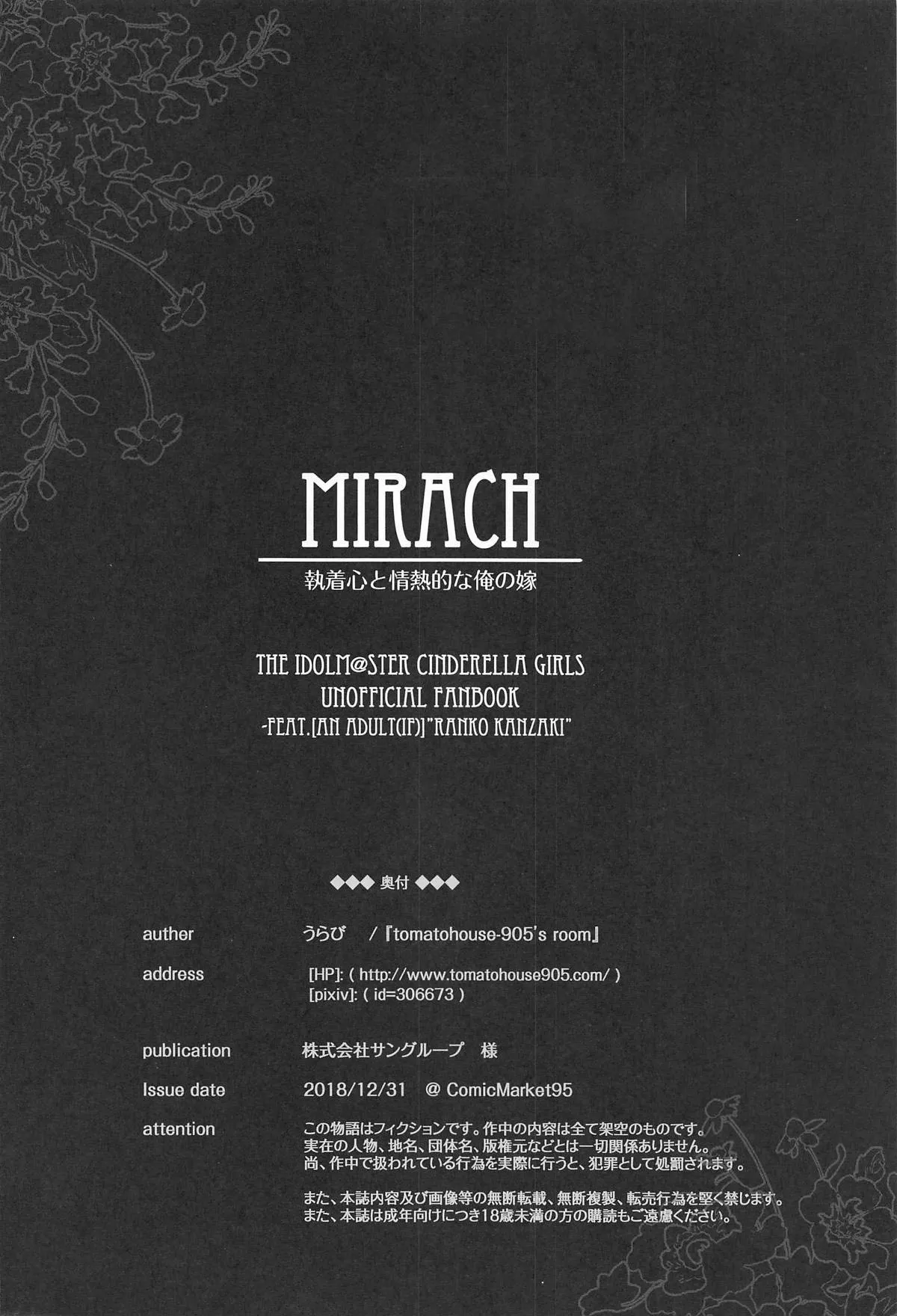 HentaiVN.net - Ảnh 26 - Mirach - Chap 1