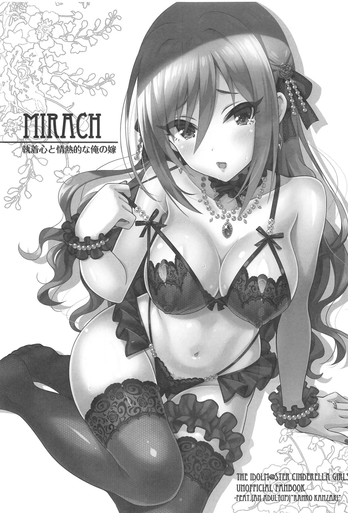 HentaiVN.net - Ảnh 3 - Mirach - Chap 1