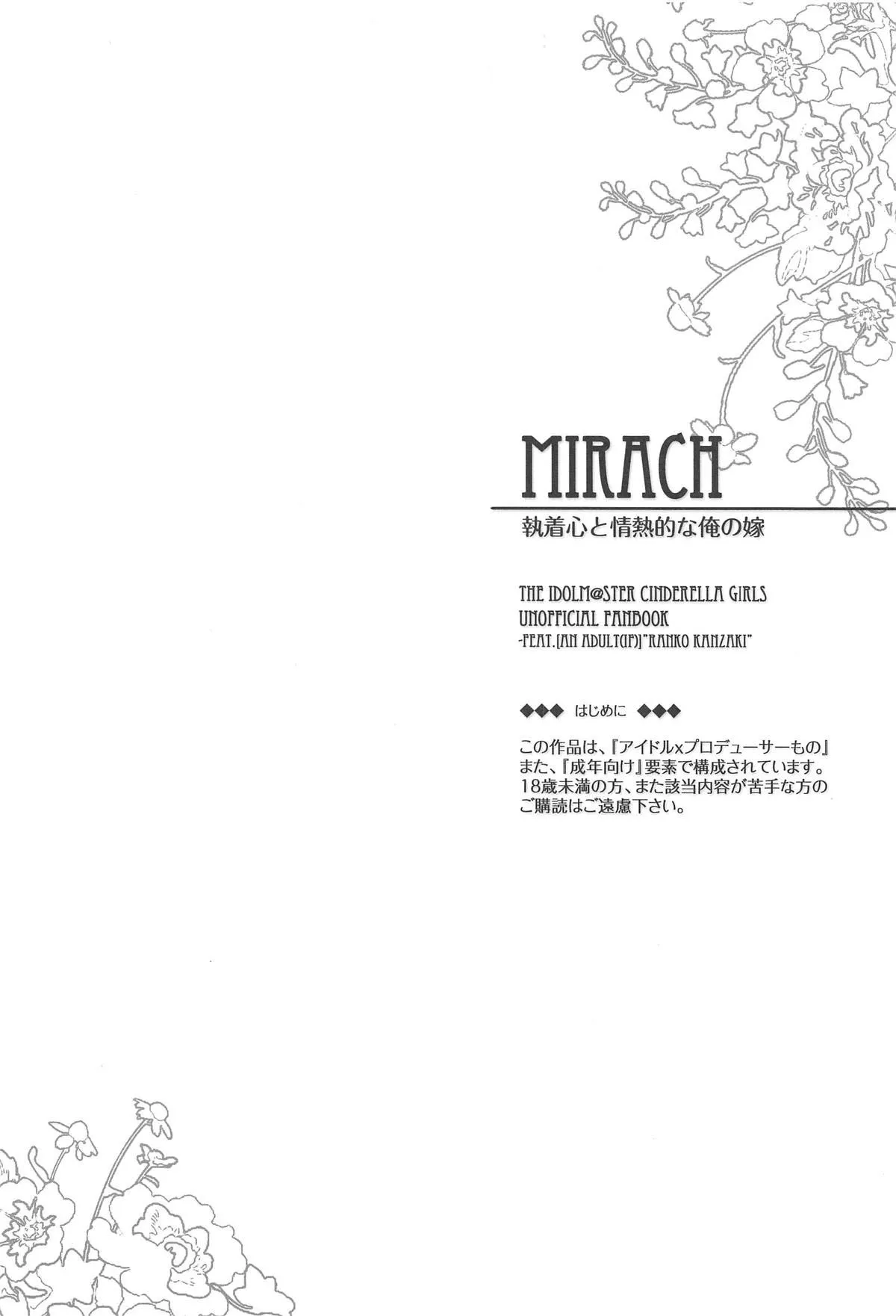 HentaiVN.net - Ảnh 4 - Mirach - Chap 1