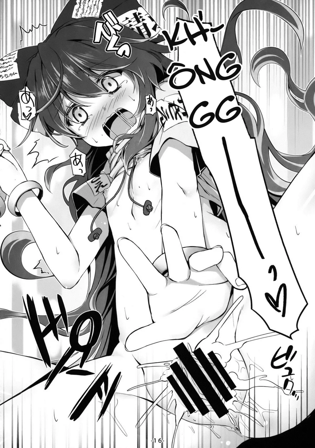 HentaiVN.net - Ảnh 17 - Yorigami Shimai Daitokka SALE-chuu!! - Chap 1