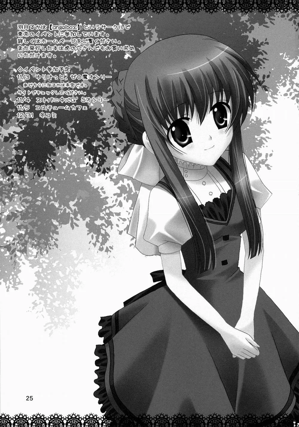 HentaiVN.net - Ảnh 26 - Ichigo no Kimochi (Strawberry Panic) - Chap 1