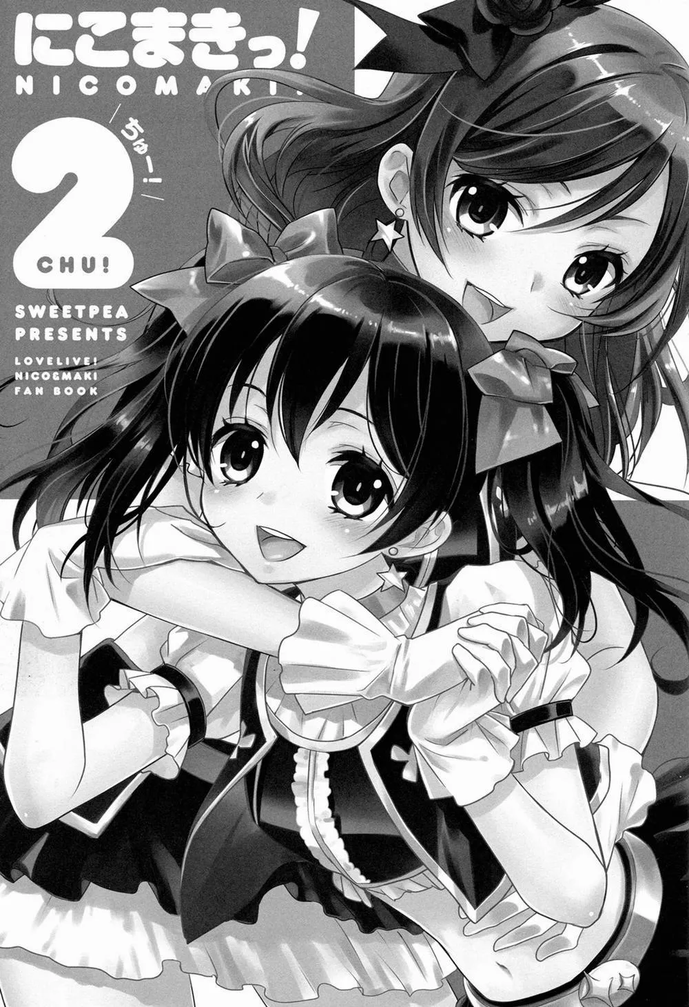 HentaiVN.net - Ảnh 3 - Nico Maki! 2 (Love Live!) - Chap 1