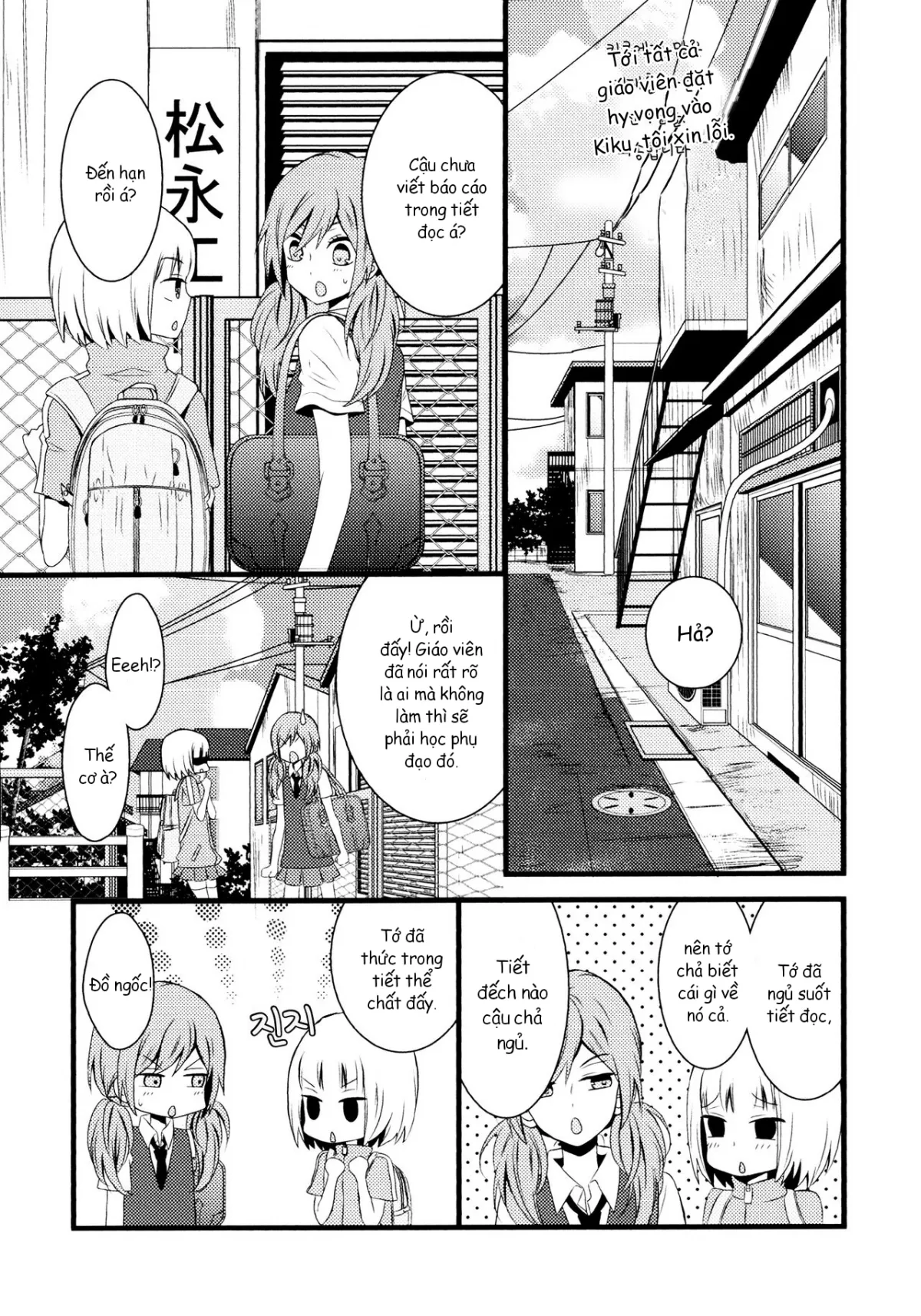 HentaiVN.net - Ảnh 8 - Shishunki Medical [思春期 医学] - Chap 1