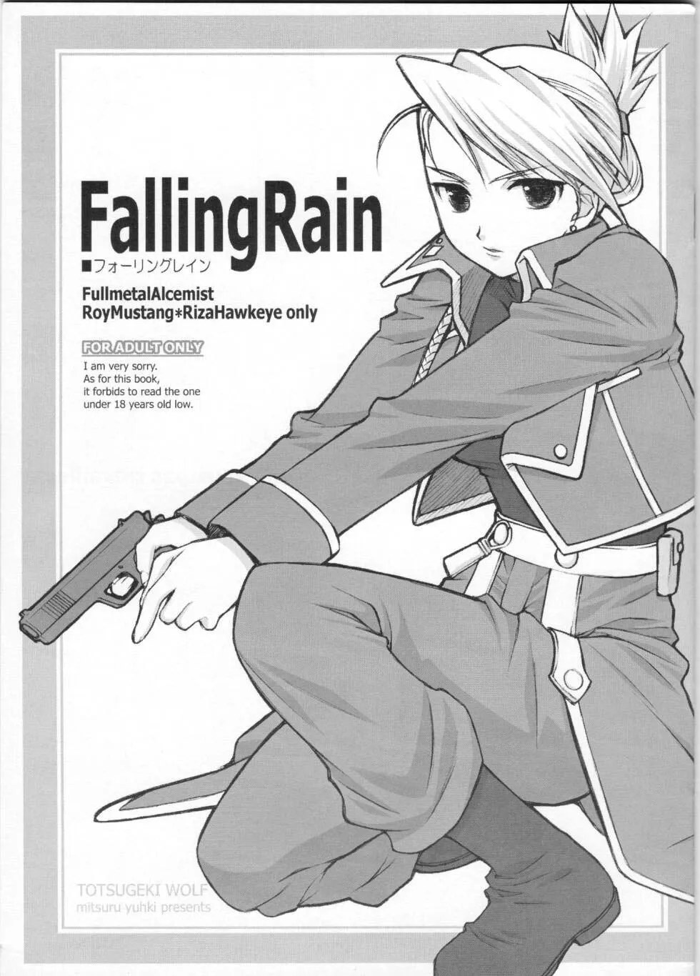 HentaiVN.net - Ảnh 1 - Falling Rain (Fullmetal Alchemist) - Chap 1