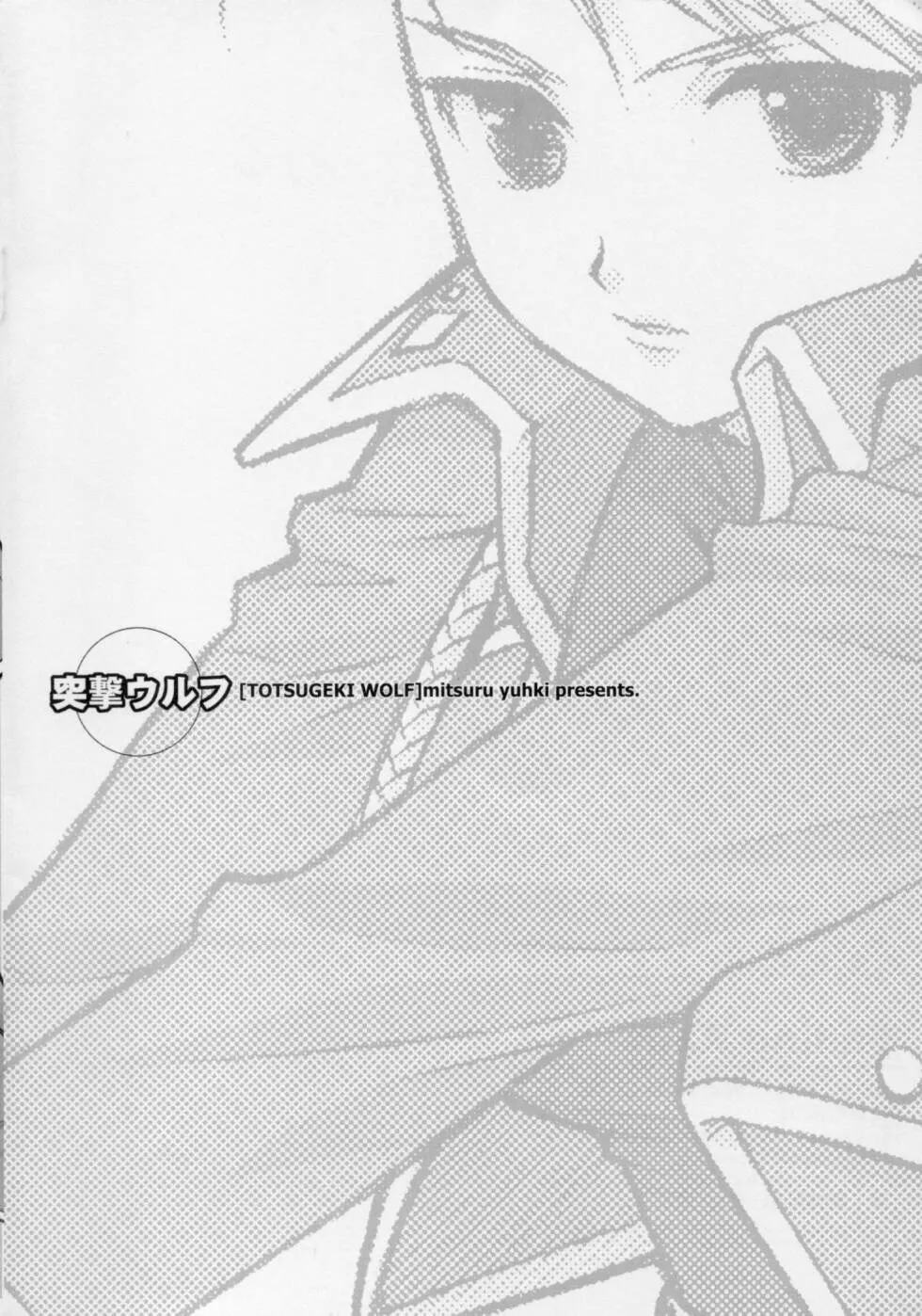 HentaiVN.net - Ảnh 17 - Falling Rain (Fullmetal Alchemist) - Chap 1