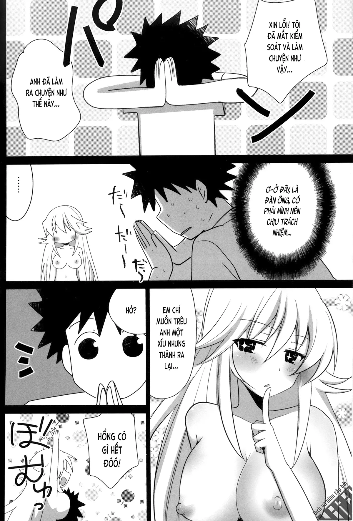 HentaiVN.net - Ảnh 24 - Có một nữ vương khát tình (Toaru Kagaku no Railgun) [Toaru Joou no Iyagarase (Toaru Kagaku no Railgun); とある女王の性的欲求 (とある科学の超電磁砲)] - Chap 1