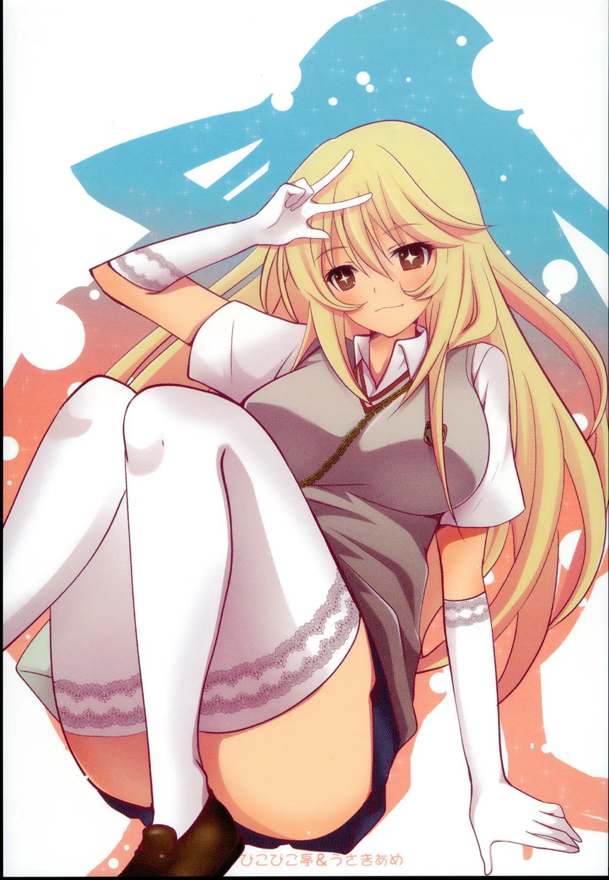 HentaiVN.net - Ảnh 27 - Có một nữ vương khát tình (Toaru Kagaku no Railgun) [Toaru Joou no Iyagarase (Toaru Kagaku no Railgun); とある女王の性的欲求 (とある科学の超電磁砲)] - Chap 1