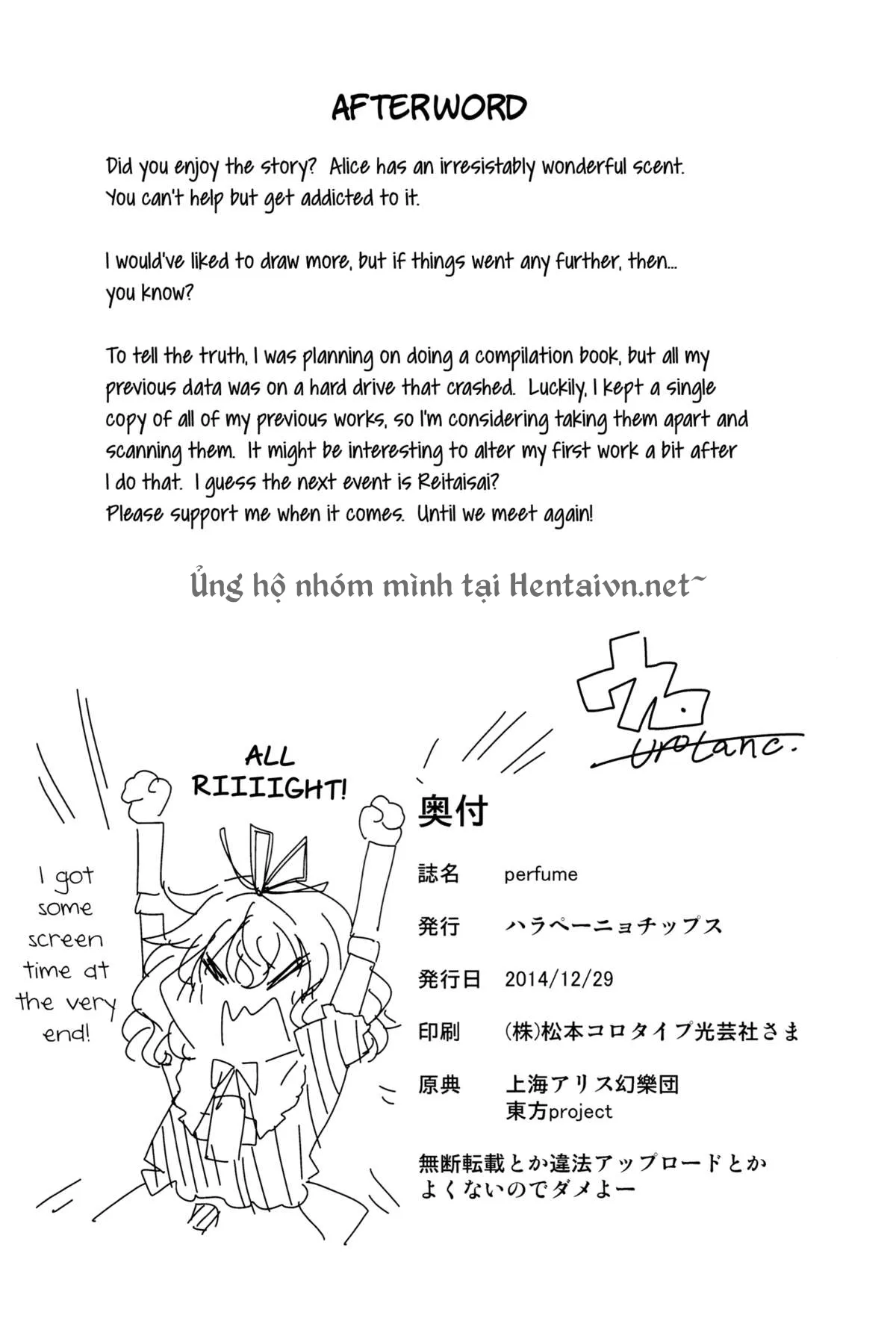 HentaiVN.net - Ảnh 18 - Perfume (Touhou Project) - Chap 1