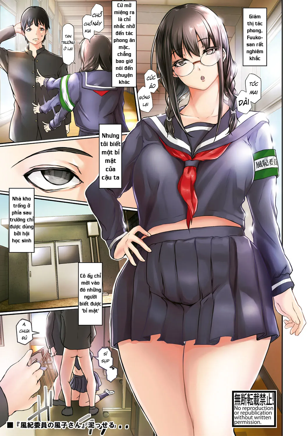 HentaiVN.net - Ảnh 2 - Tổng hợp COMIC Shingeki - Chap 1