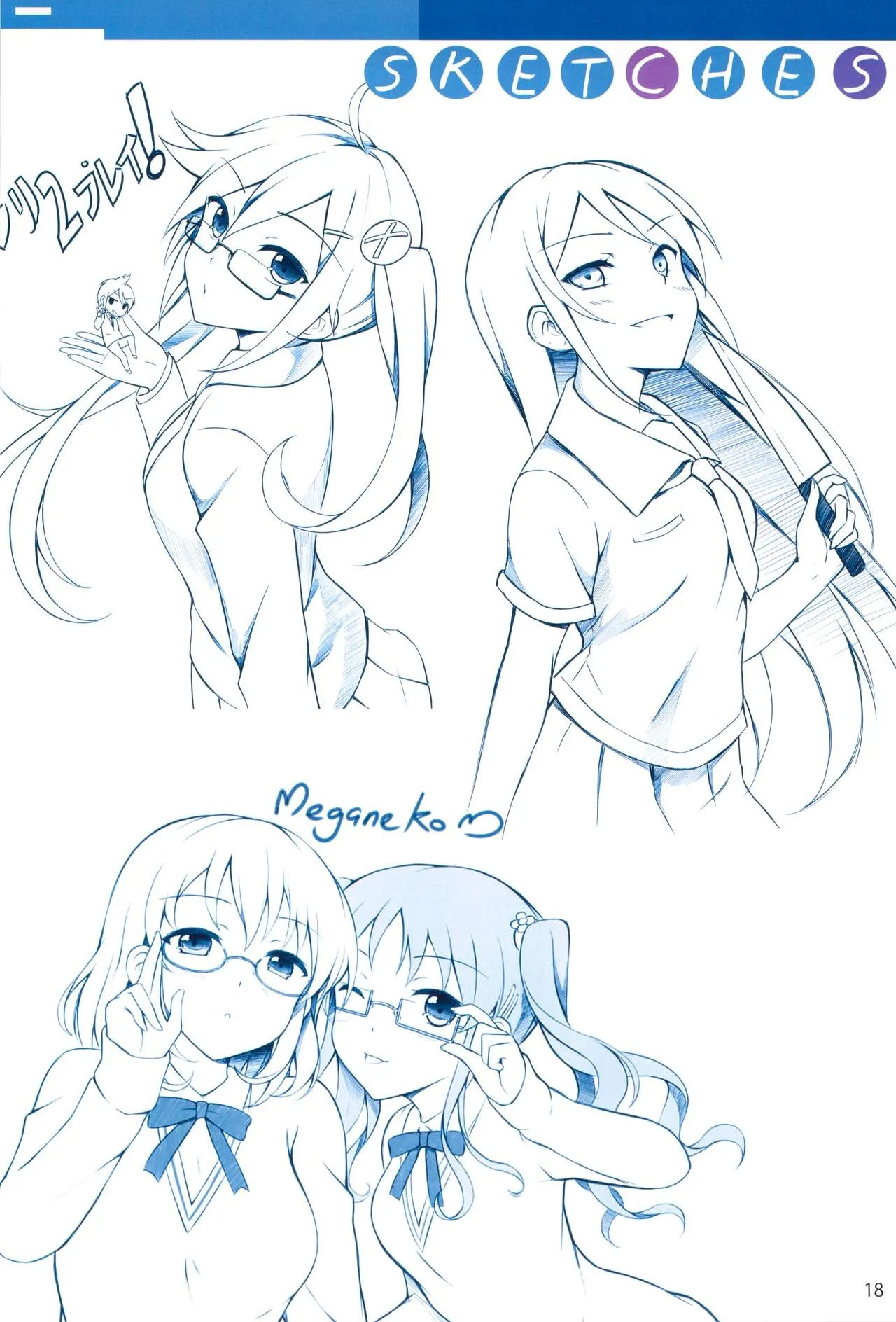 HentaiVN.net - Ảnh 16 - Shironeko - Chap 1