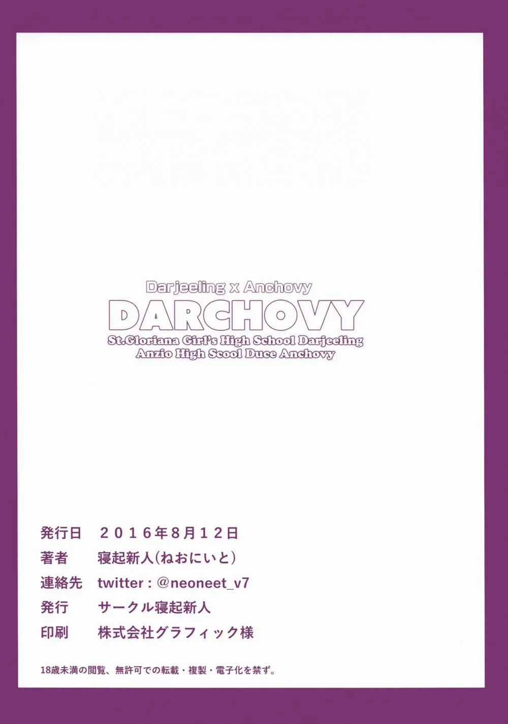 HentaiVN.net - Ảnh 25 - Darchovy (Girls Und Panzer) - Chap 1