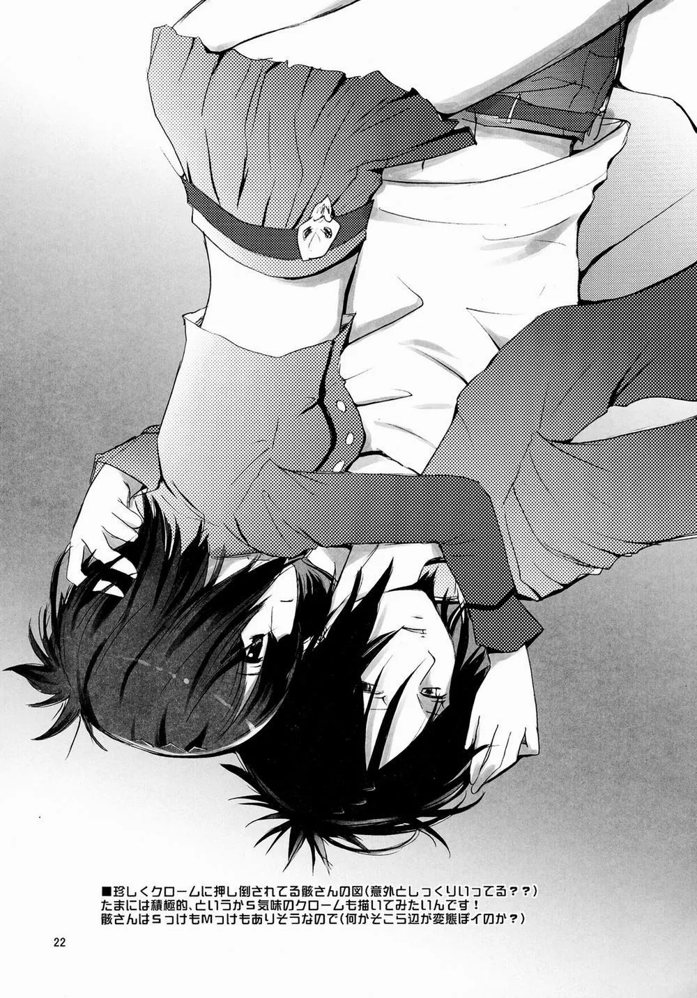 HentaiVN.net - Ảnh 23 - CANDY SHUFFLE (Katekyo Hitman REBORN!) - Chap 1