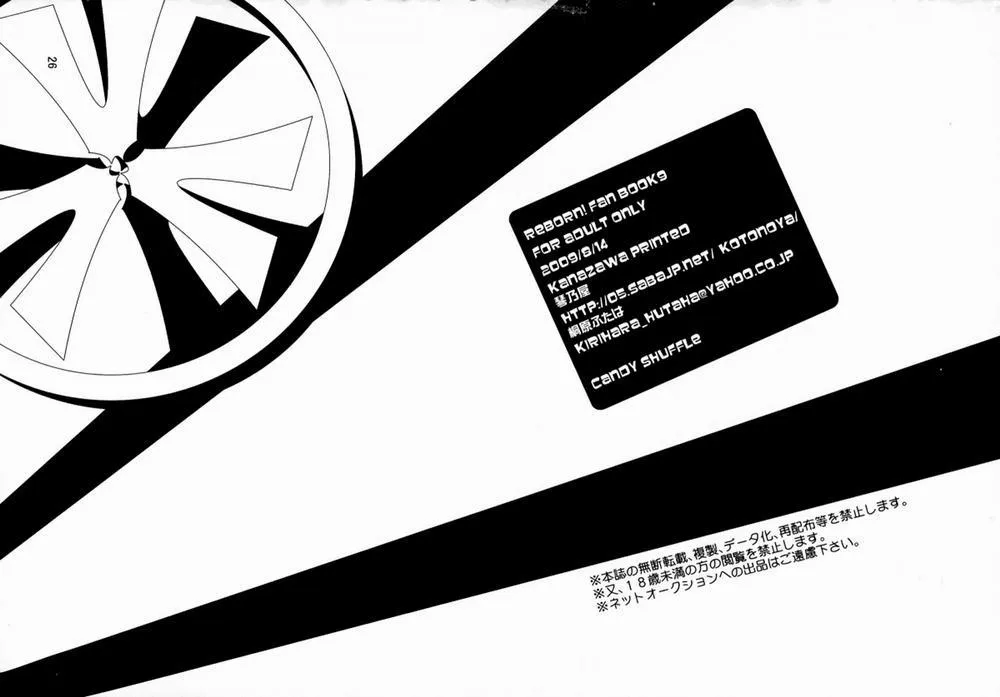 HentaiVN.net - Ảnh 27 - CANDY SHUFFLE (Katekyo Hitman REBORN!) - Chap 1
