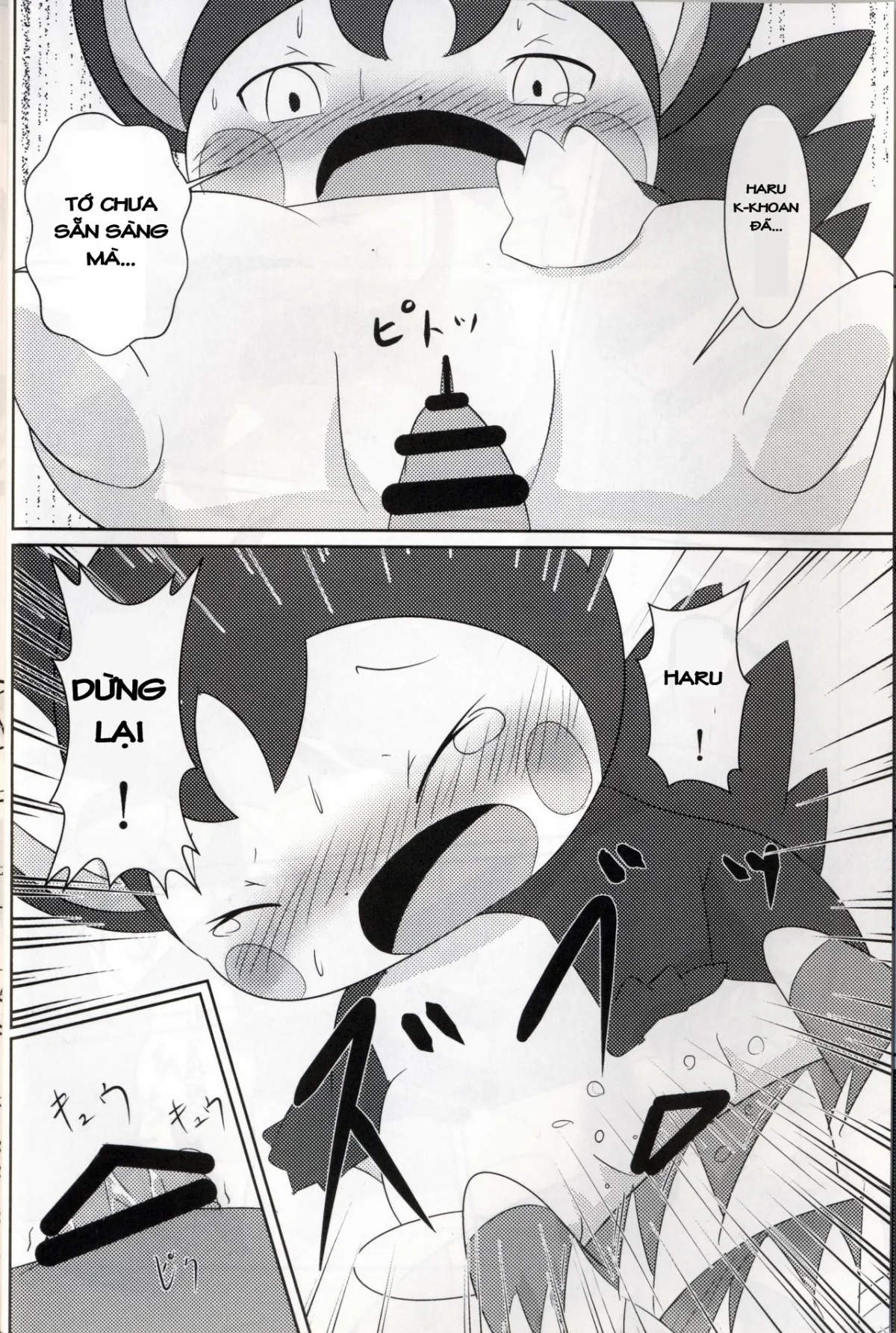 HentaiVN.net - Ảnh 11 - Horniness (Pokemon) - Chap 1
